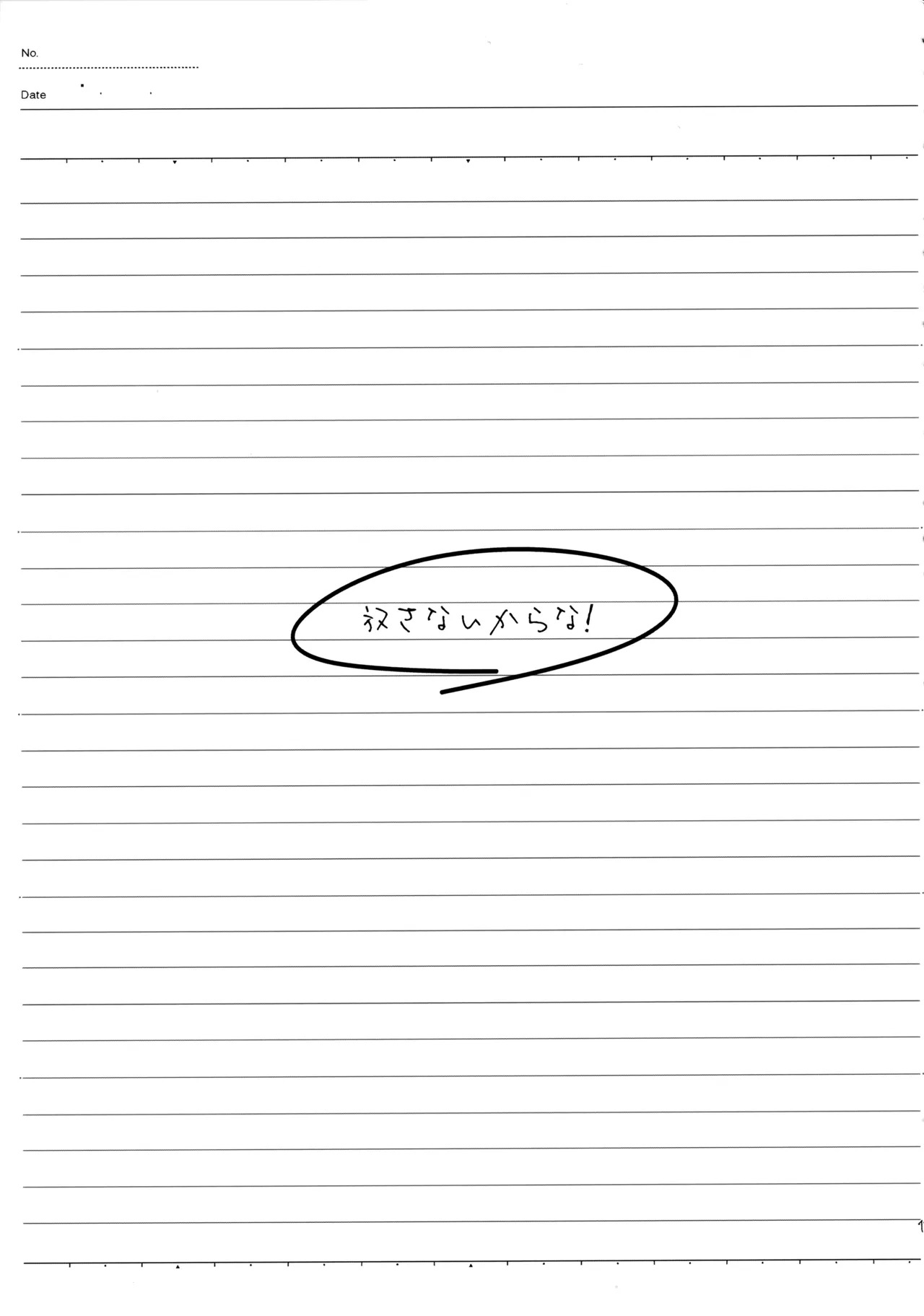 (C84) [Doumo Sumimasen。 (Jumping Dogeza)] Choice! Matome (Ore no Imouto ga Konna ni Kawaii Wake ga Nai) - Page 129