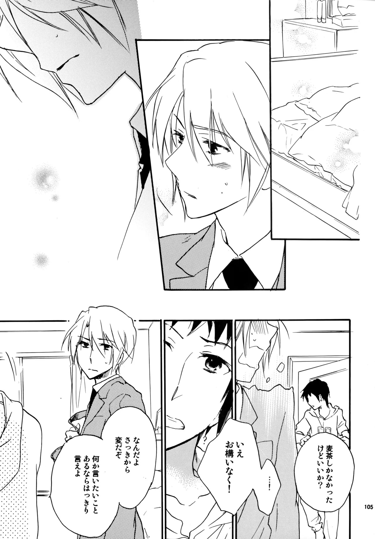 [Blue Sheets (Mei)] Glory Days KKO5 (The Melancholy of Haruhi Suzumiya) - Page 103