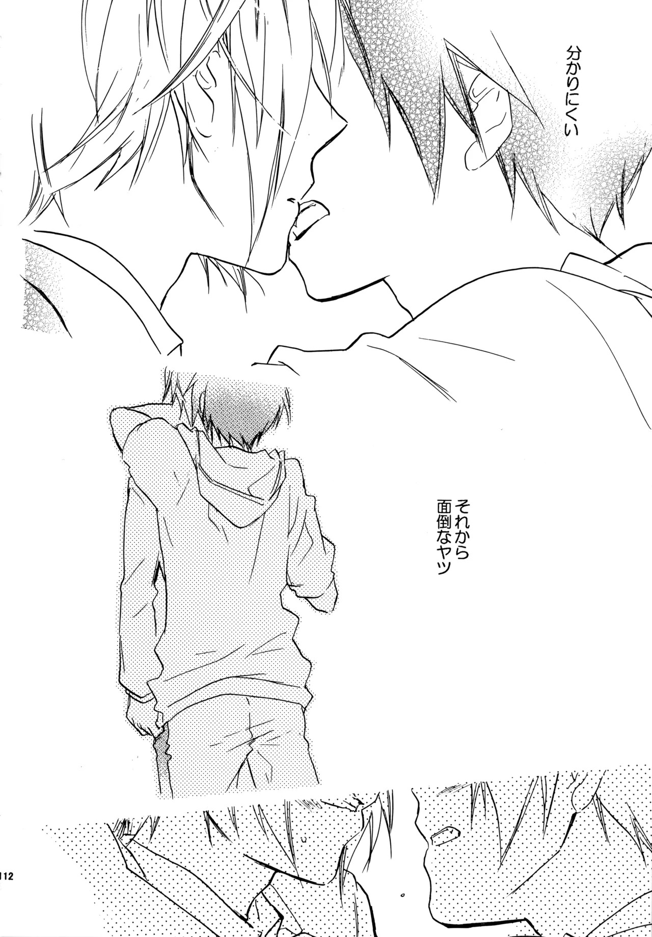 [Blue Sheets (Mei)] Glory Days KKO5 (The Melancholy of Haruhi Suzumiya) - Page 110