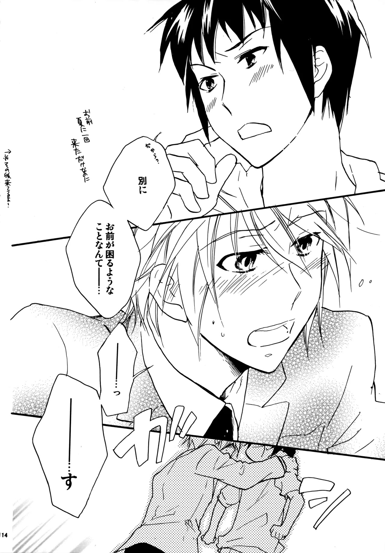 [Blue Sheets (Mei)] Glory Days KKO5 (The Melancholy of Haruhi Suzumiya) - Page 112
