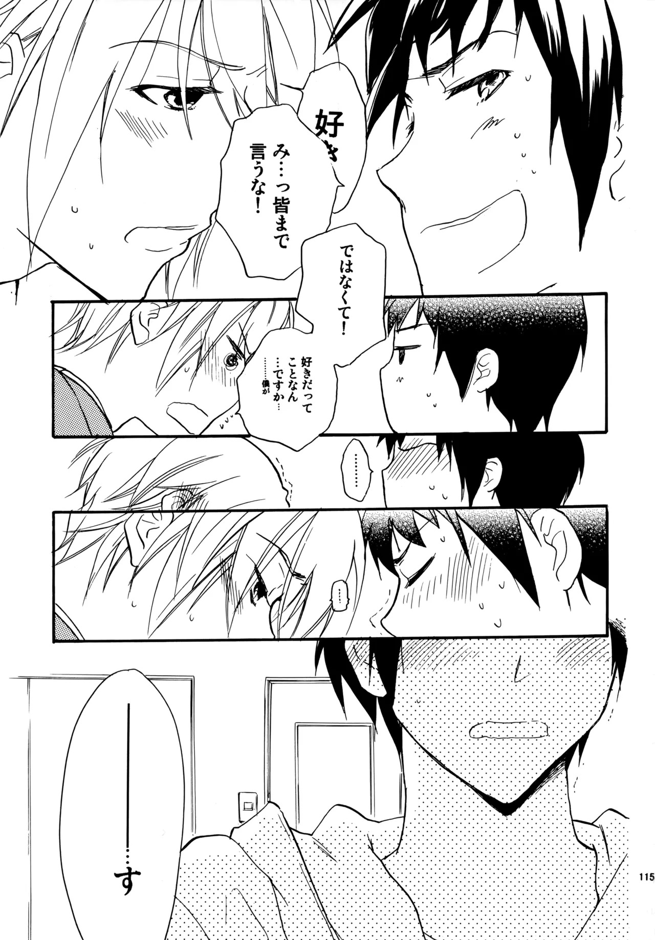 [Blue Sheets (Mei)] Glory Days KKO5 (The Melancholy of Haruhi Suzumiya) - Page 113