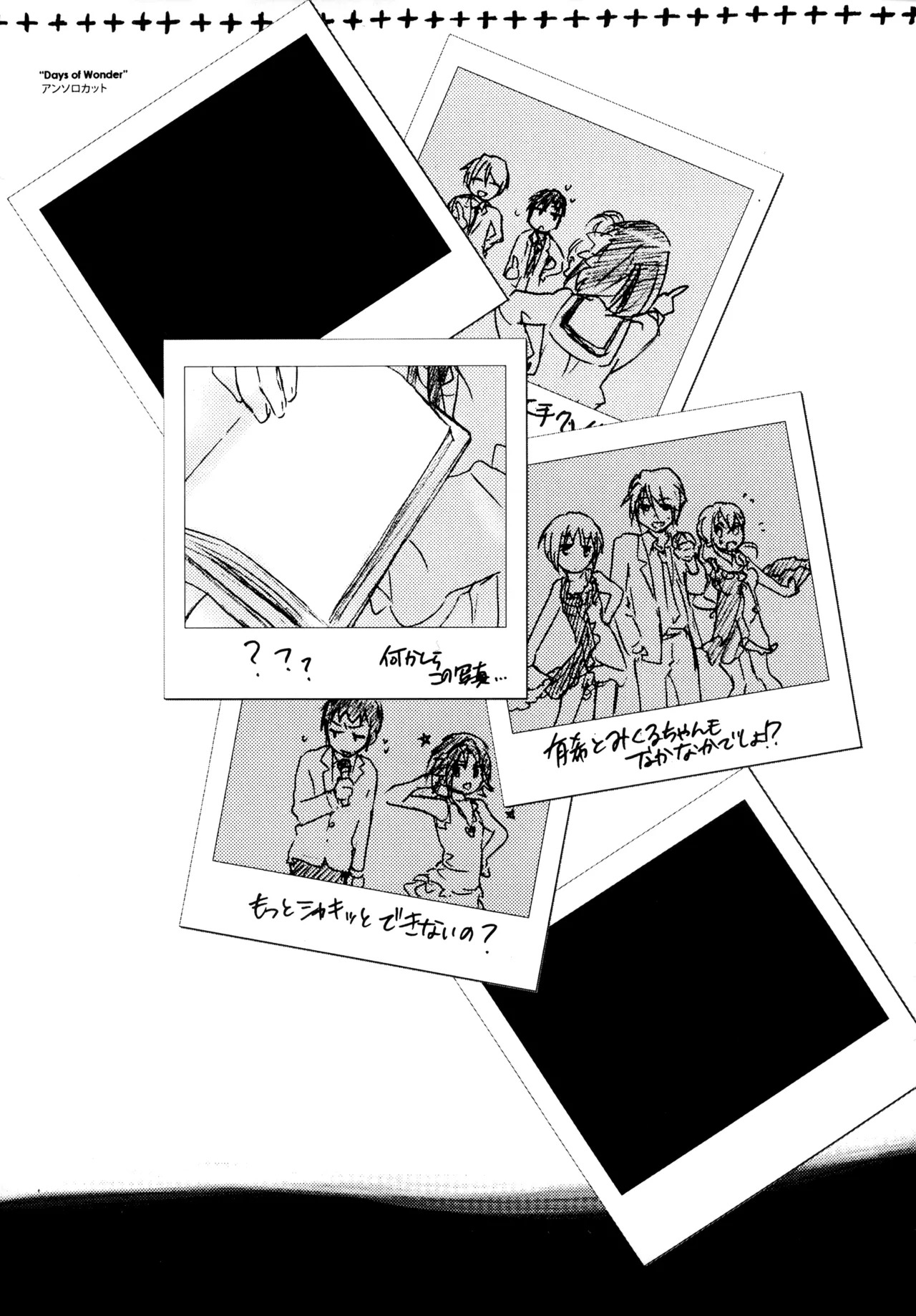 [Blue Sheets (Mei)] Glory Days KKO5 (The Melancholy of Haruhi Suzumiya) - Page 123
