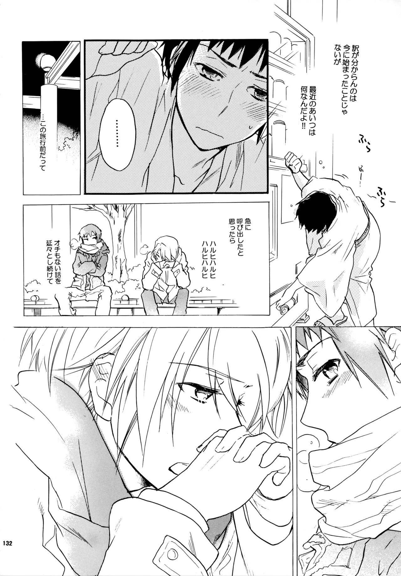 [Blue Sheets (Mei)] Glory Days KKO5 (The Melancholy of Haruhi Suzumiya) - Page 130