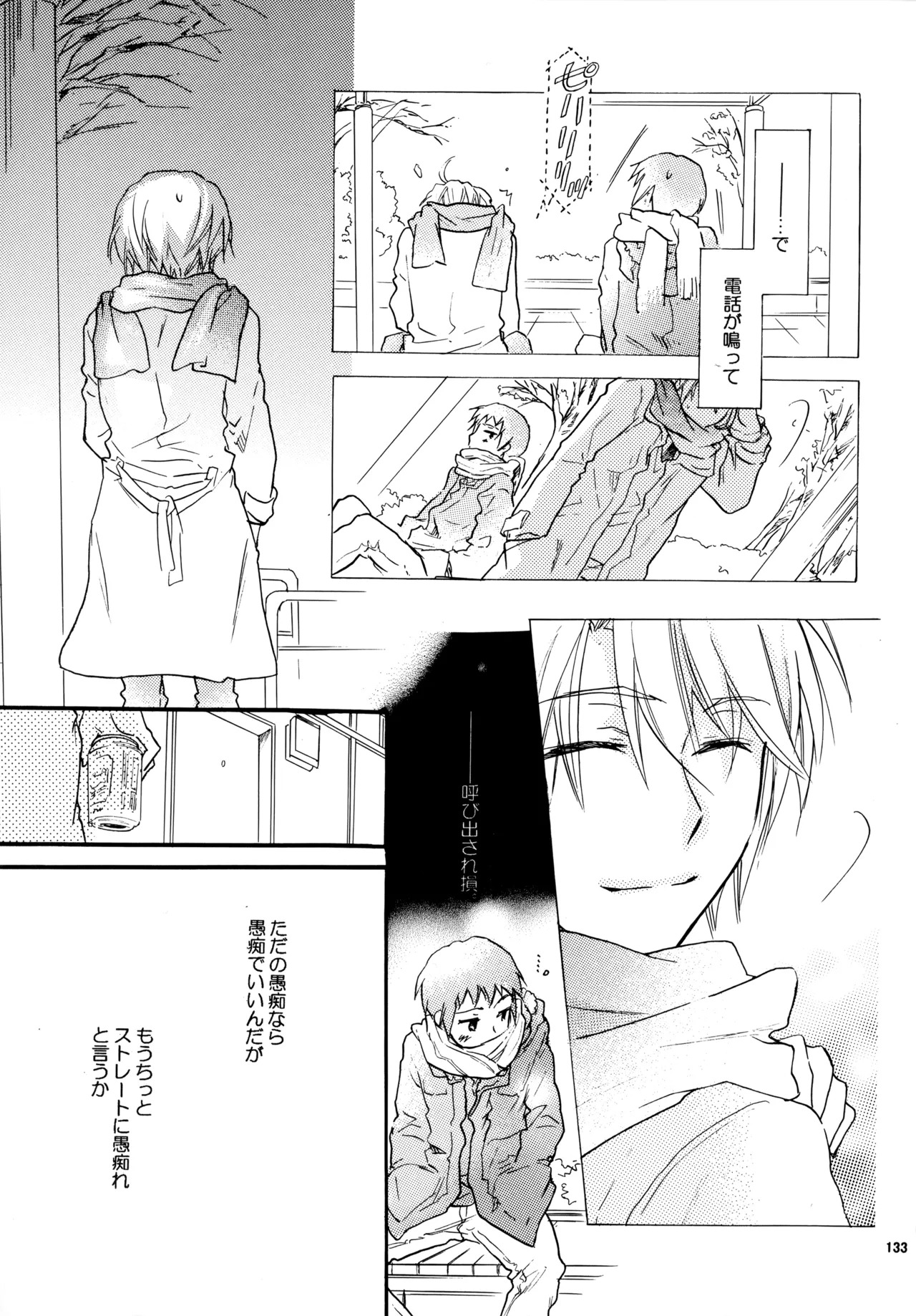 [Blue Sheets (Mei)] Glory Days KKO5 (The Melancholy of Haruhi Suzumiya) - Page 131