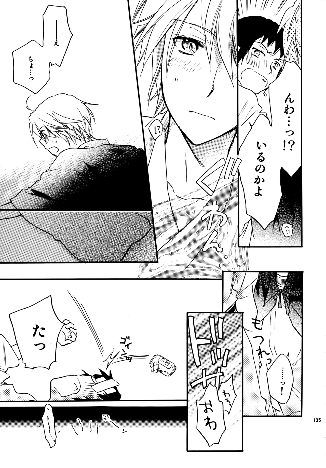 [Blue Sheets (Mei)] Glory Days KKO5 (The Melancholy of Haruhi Suzumiya) - Page 133