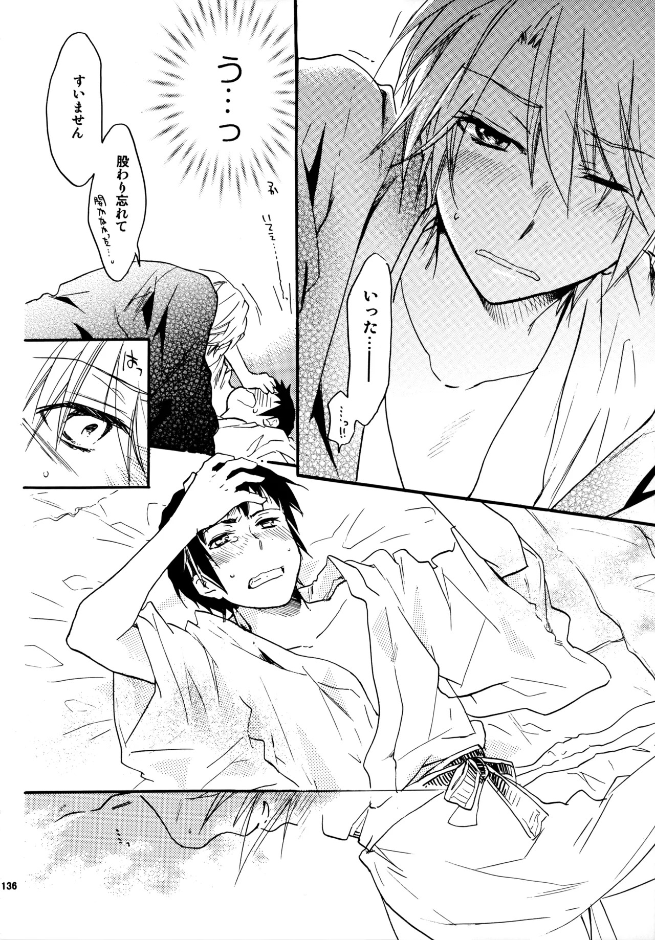 [Blue Sheets (Mei)] Glory Days KKO5 (The Melancholy of Haruhi Suzumiya) - Page 134