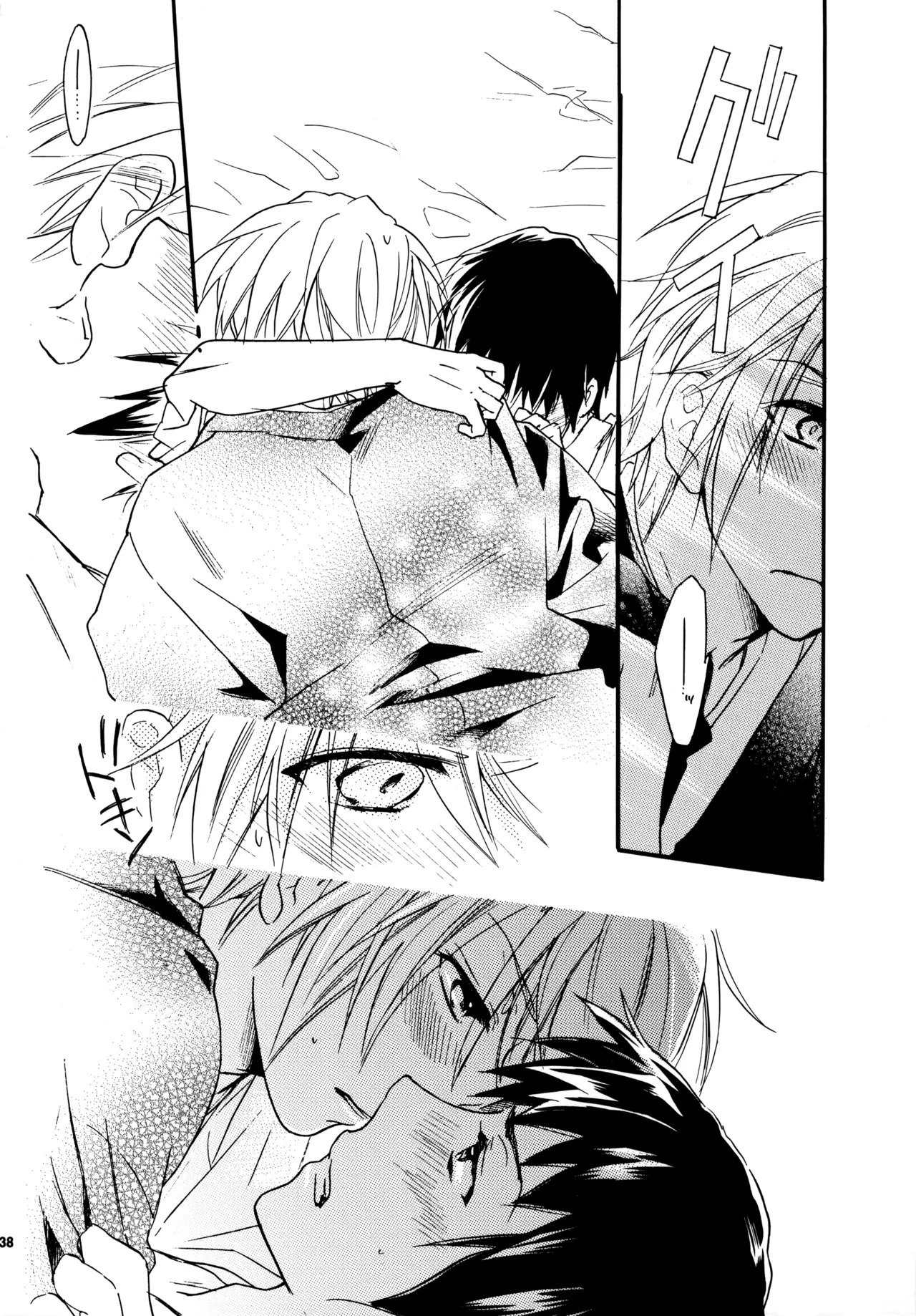 [Blue Sheets (Mei)] Glory Days KKO5 (The Melancholy of Haruhi Suzumiya) - Page 136