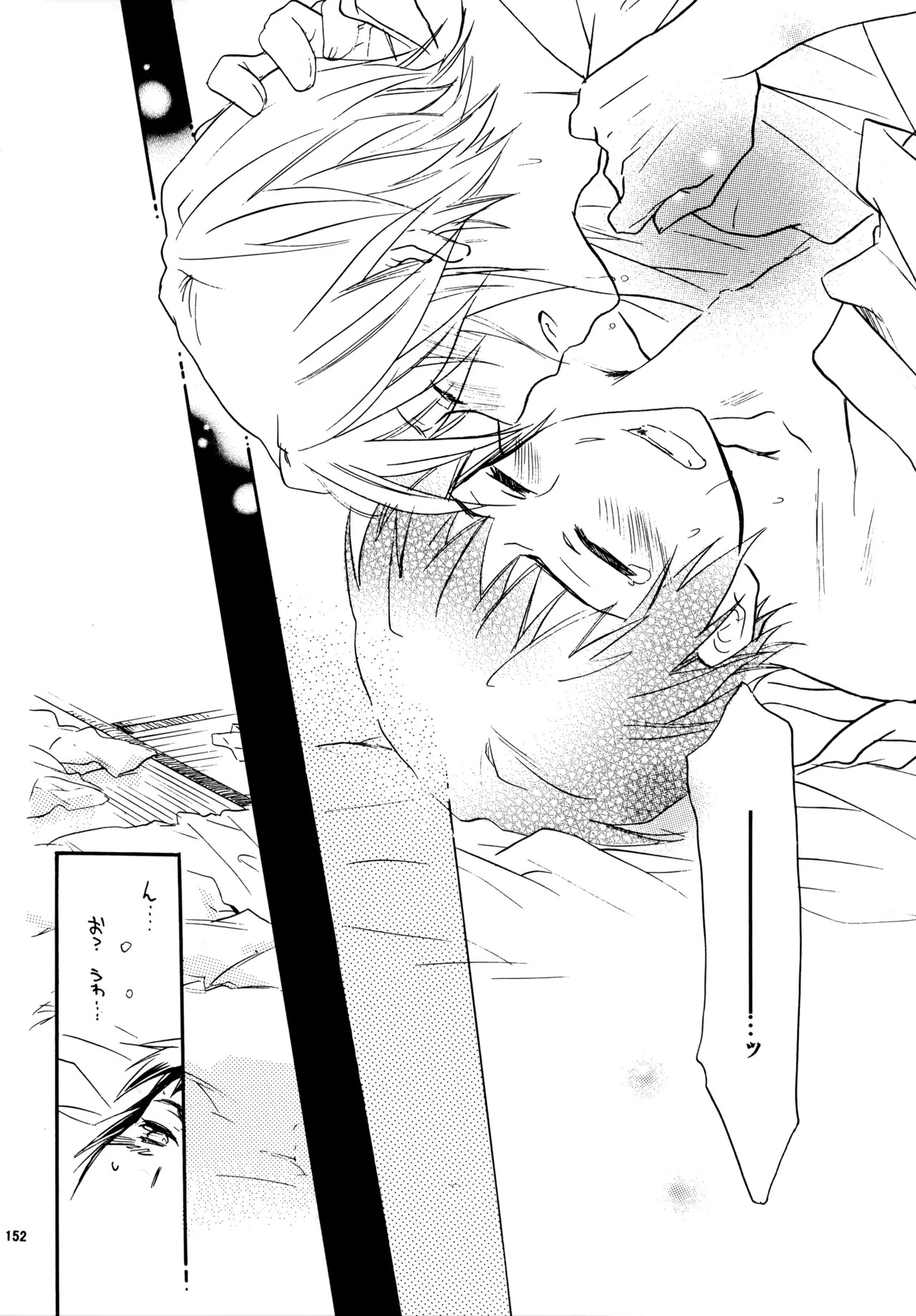 [Blue Sheets (Mei)] Glory Days KKO5 (The Melancholy of Haruhi Suzumiya) - Page 150