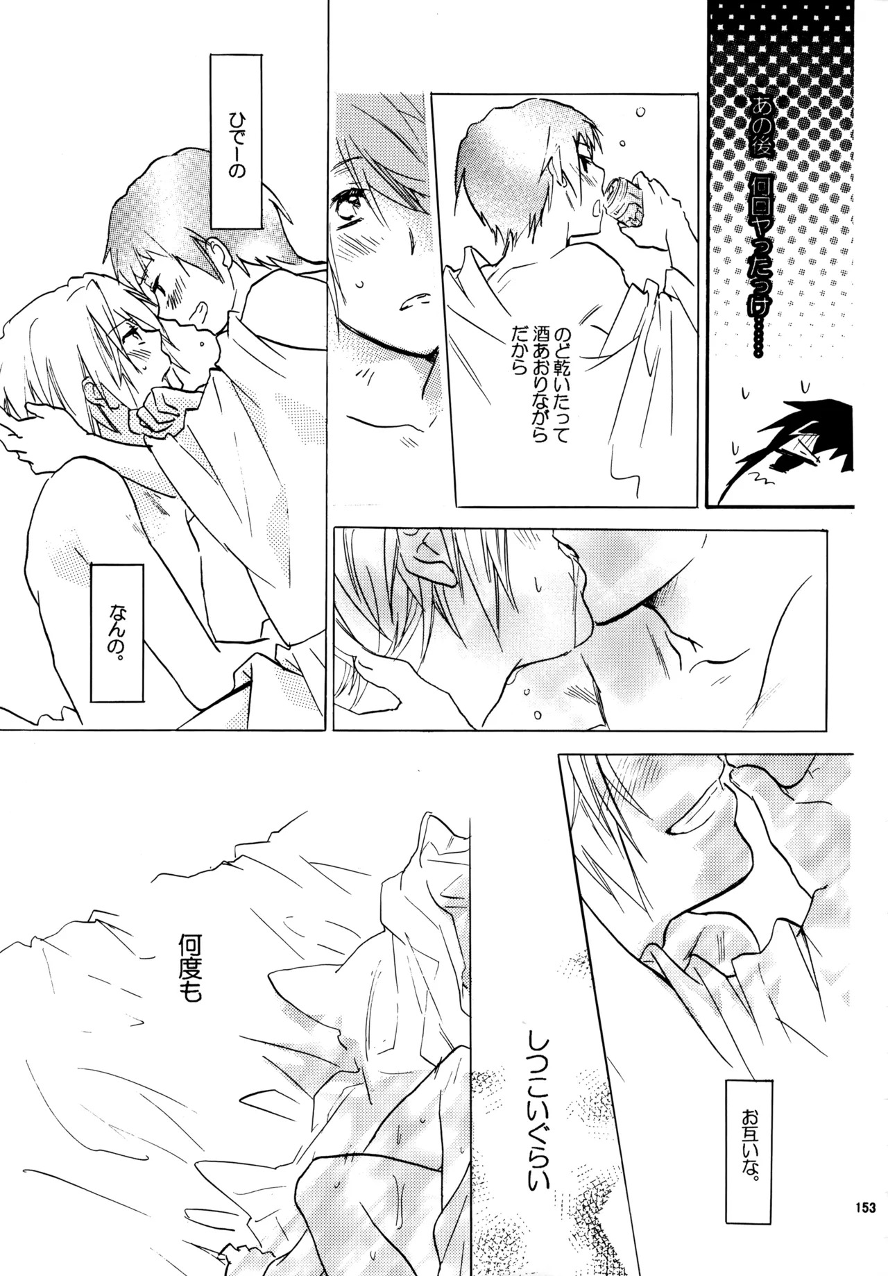 [Blue Sheets (Mei)] Glory Days KKO5 (The Melancholy of Haruhi Suzumiya) - Page 151