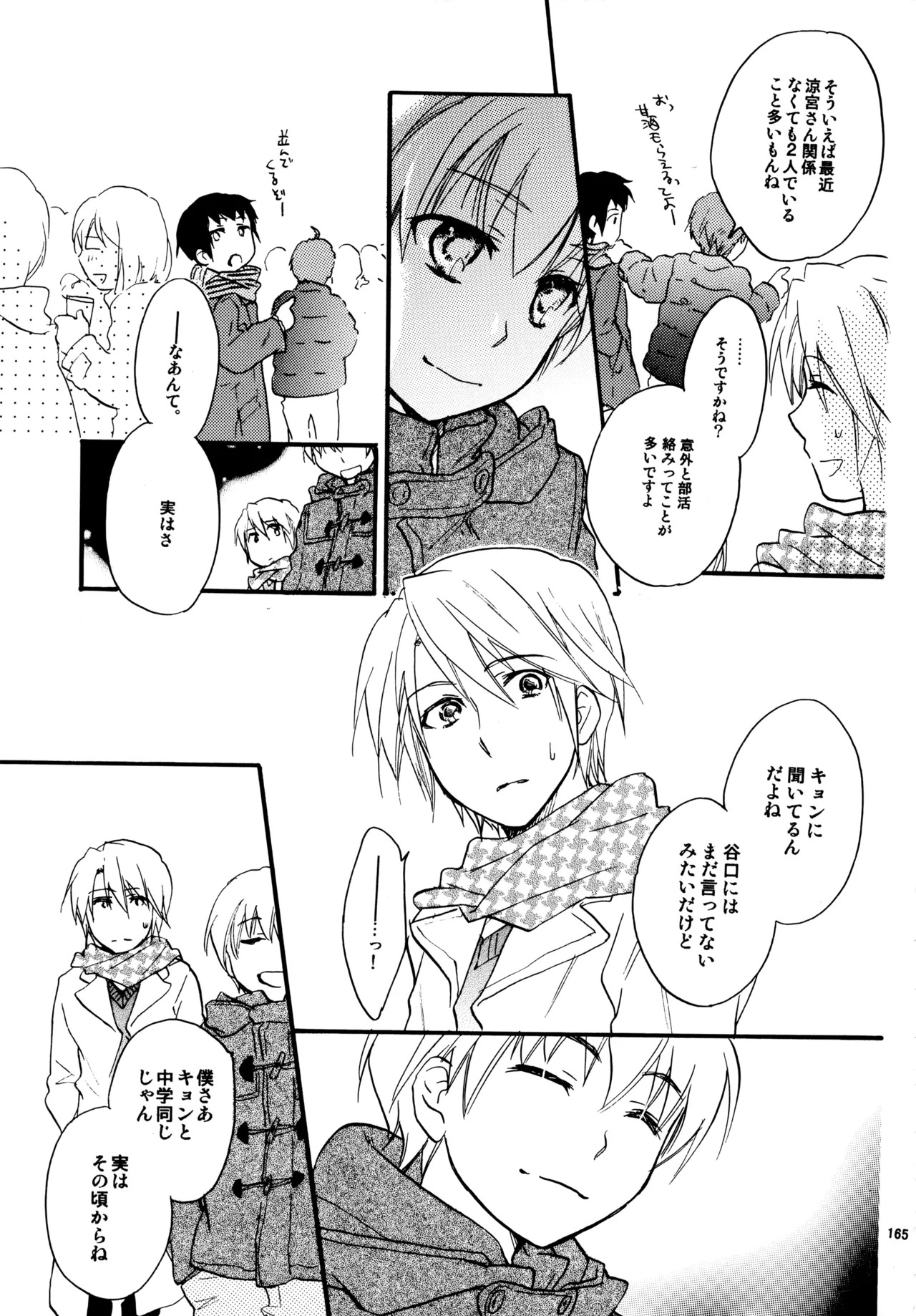 [Blue Sheets (Mei)] Glory Days KKO5 (The Melancholy of Haruhi Suzumiya) - Page 163