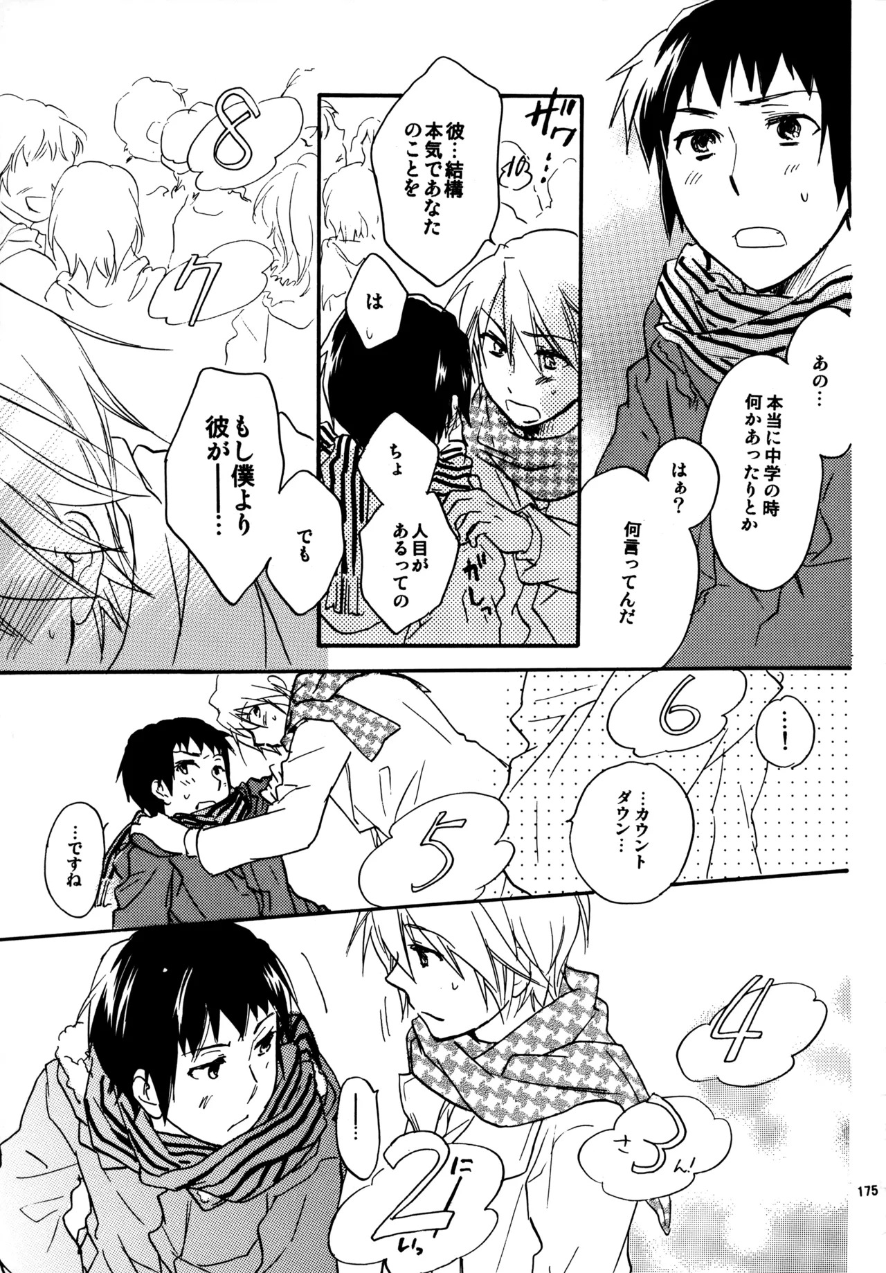[Blue Sheets (Mei)] Glory Days KKO5 (The Melancholy of Haruhi Suzumiya) - Page 173