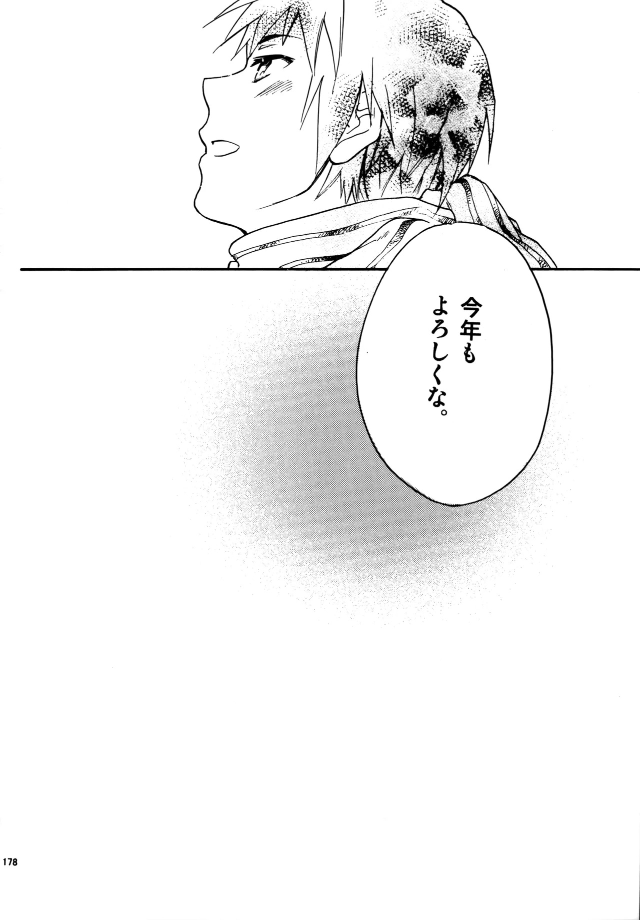[Blue Sheets (Mei)] Glory Days KKO5 (The Melancholy of Haruhi Suzumiya) - Page 176