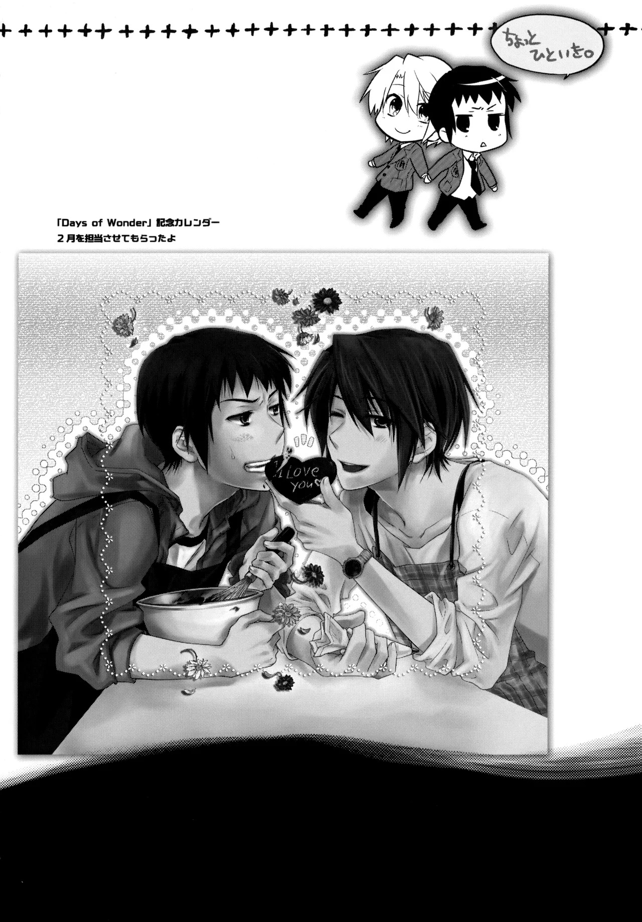 [Blue Sheets (Mei)] Glory Days KKO5 (The Melancholy of Haruhi Suzumiya) - Page 180