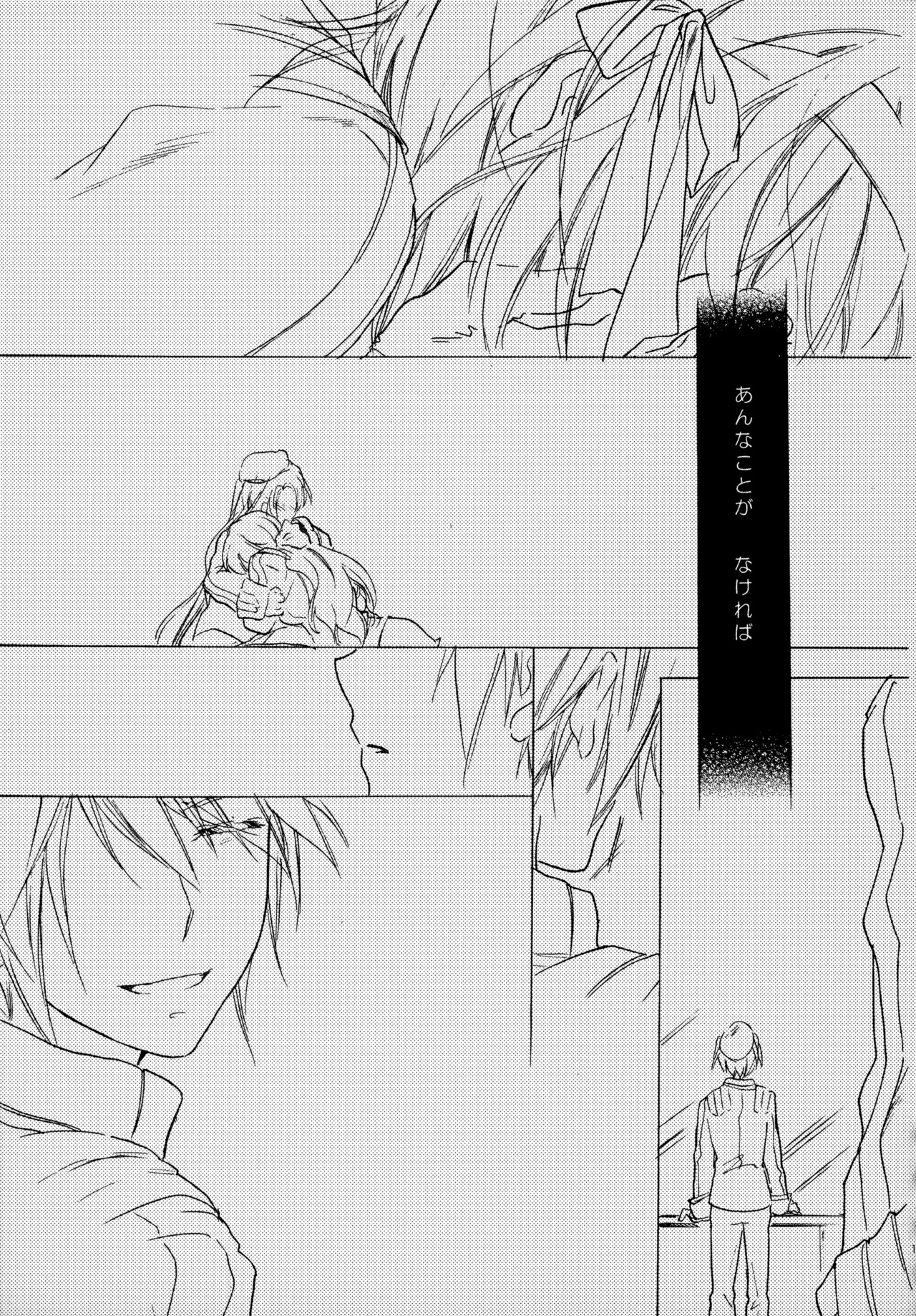 [Blue Sheets (Mei)] Glory Days KKO5 (The Melancholy of Haruhi Suzumiya) - Page 183