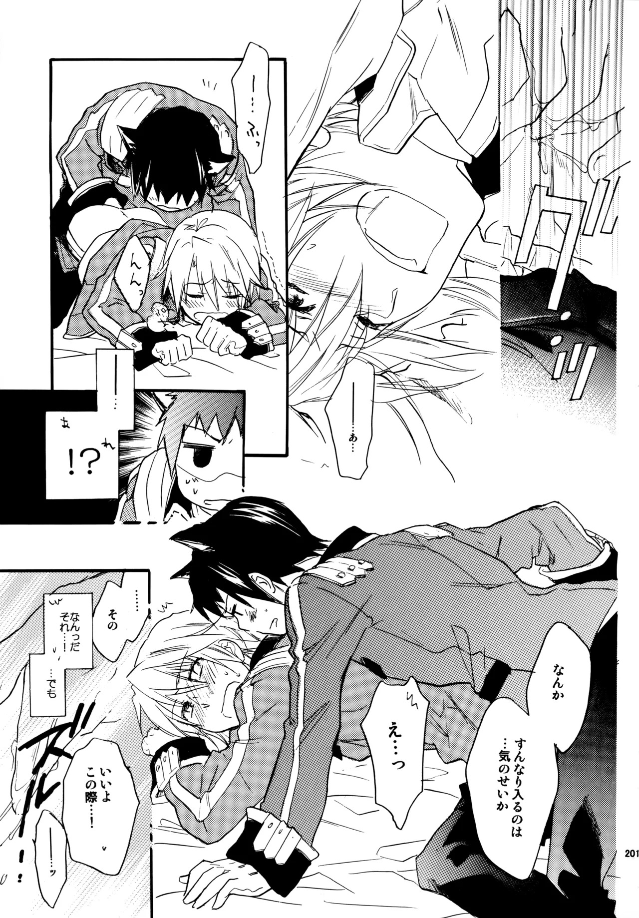 [Blue Sheets (Mei)] Glory Days KKO5 (The Melancholy of Haruhi Suzumiya) - Page 199