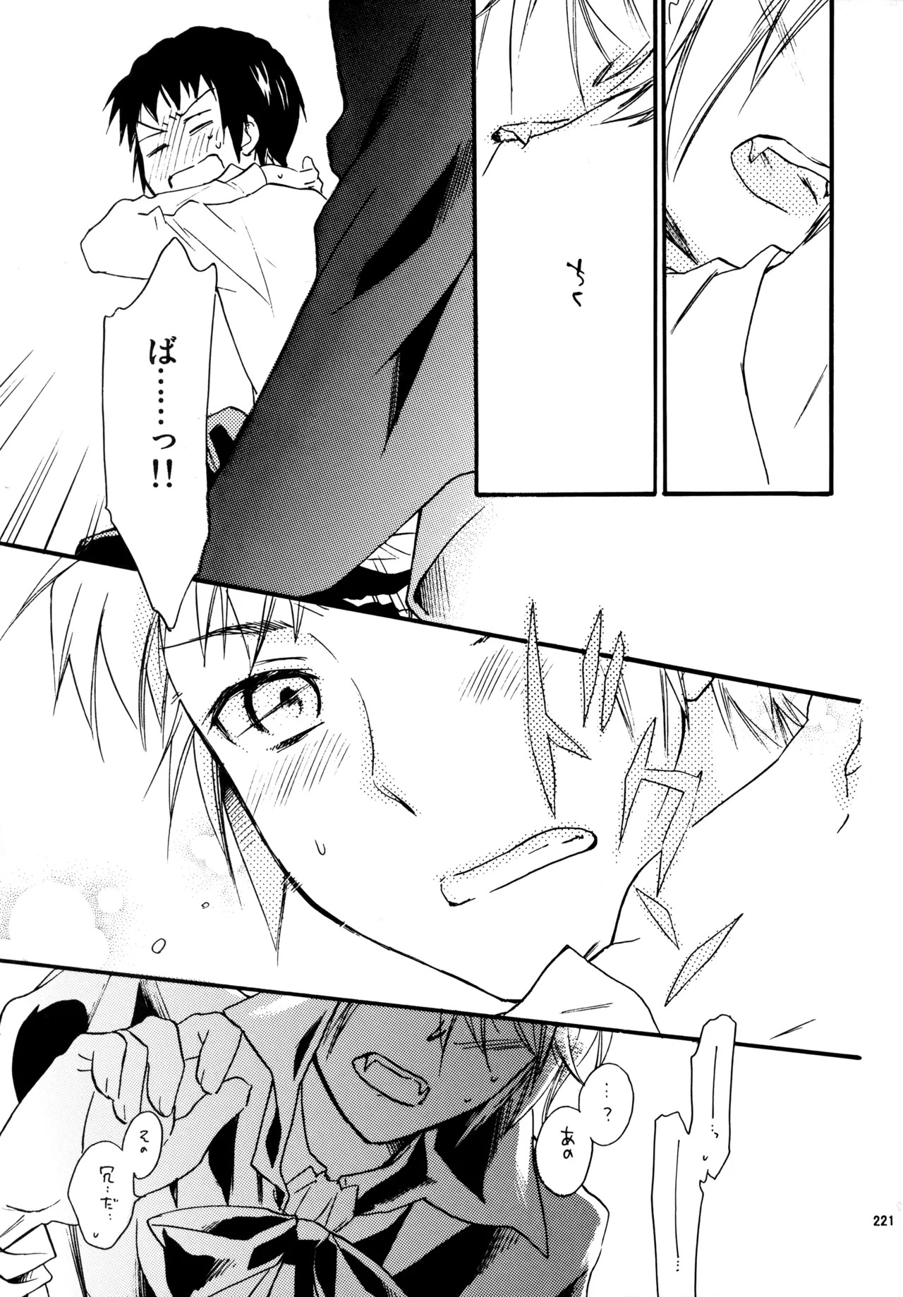 [Blue Sheets (Mei)] Glory Days KKO5 (The Melancholy of Haruhi Suzumiya) - Page 219
