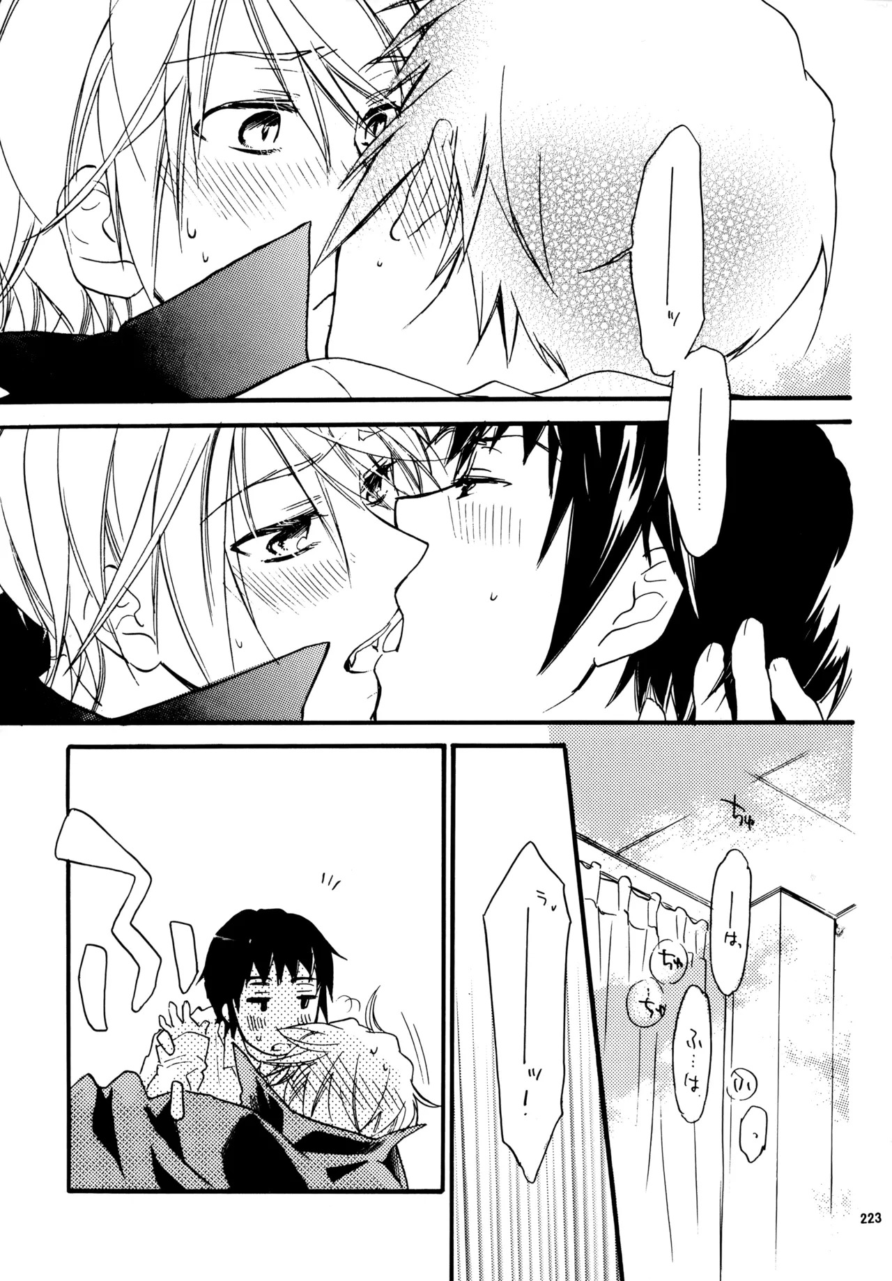 [Blue Sheets (Mei)] Glory Days KKO5 (The Melancholy of Haruhi Suzumiya) - Page 221
