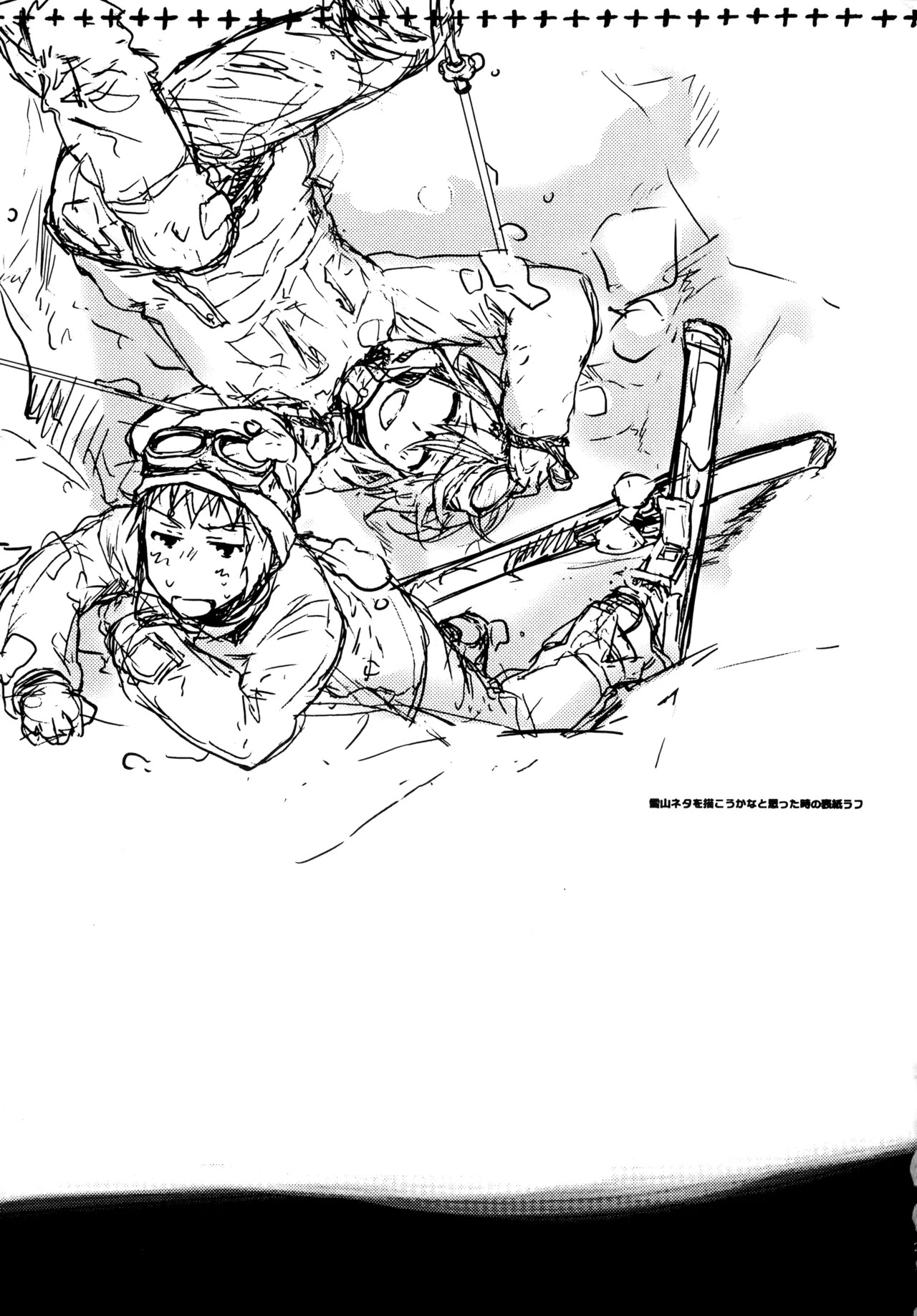 [Blue Sheets (Mei)] Glory Days KKO5 (The Melancholy of Haruhi Suzumiya) - Page 223