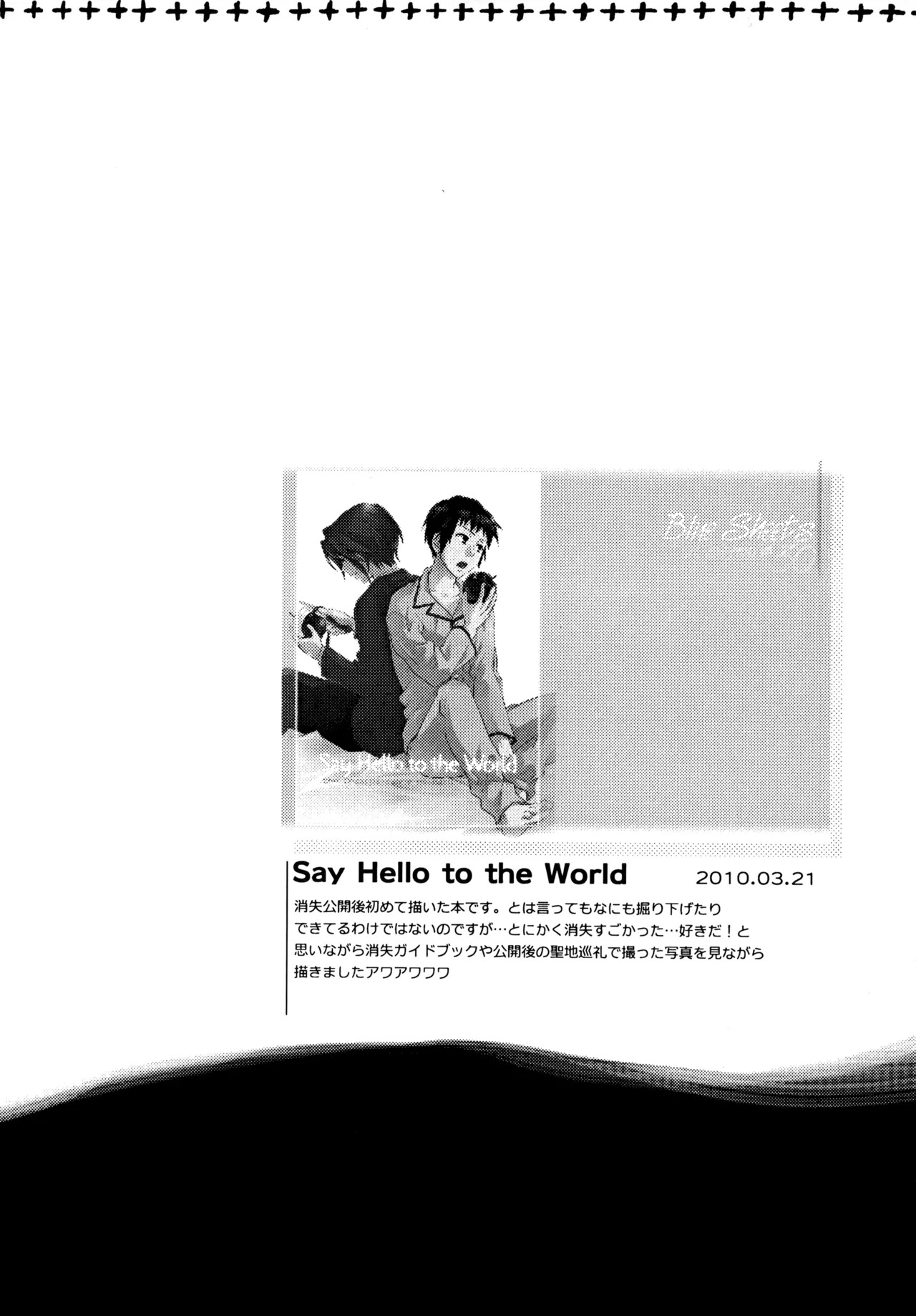 [Blue Sheets (Mei)] Glory Days KKO5 (The Melancholy of Haruhi Suzumiya) - Page 224