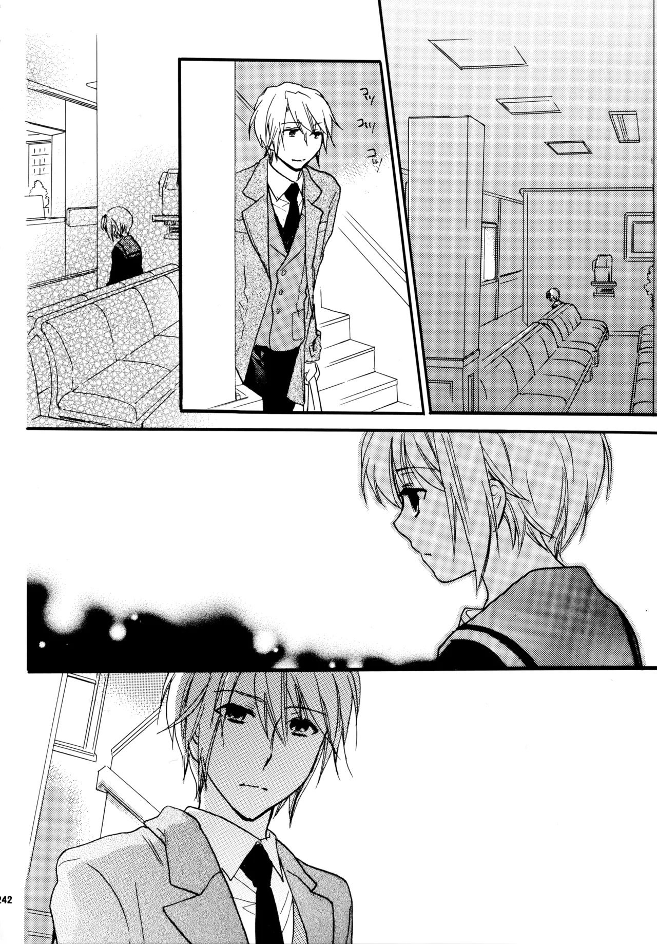 [Blue Sheets (Mei)] Glory Days KKO5 (The Melancholy of Haruhi Suzumiya) - Page 240