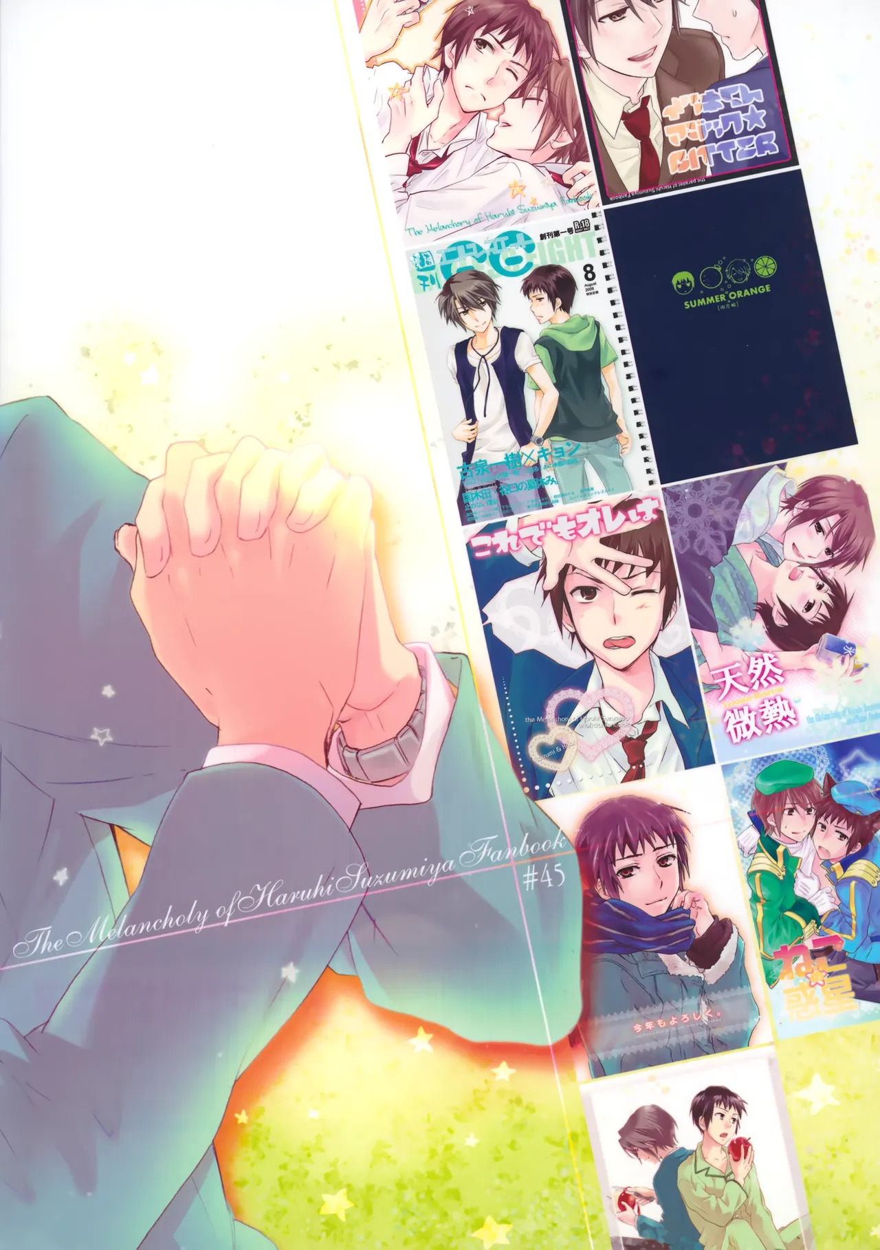 [Blue Sheets (Mei)] Glory Days KKO5 (The Melancholy of Haruhi Suzumiya) - Page 249