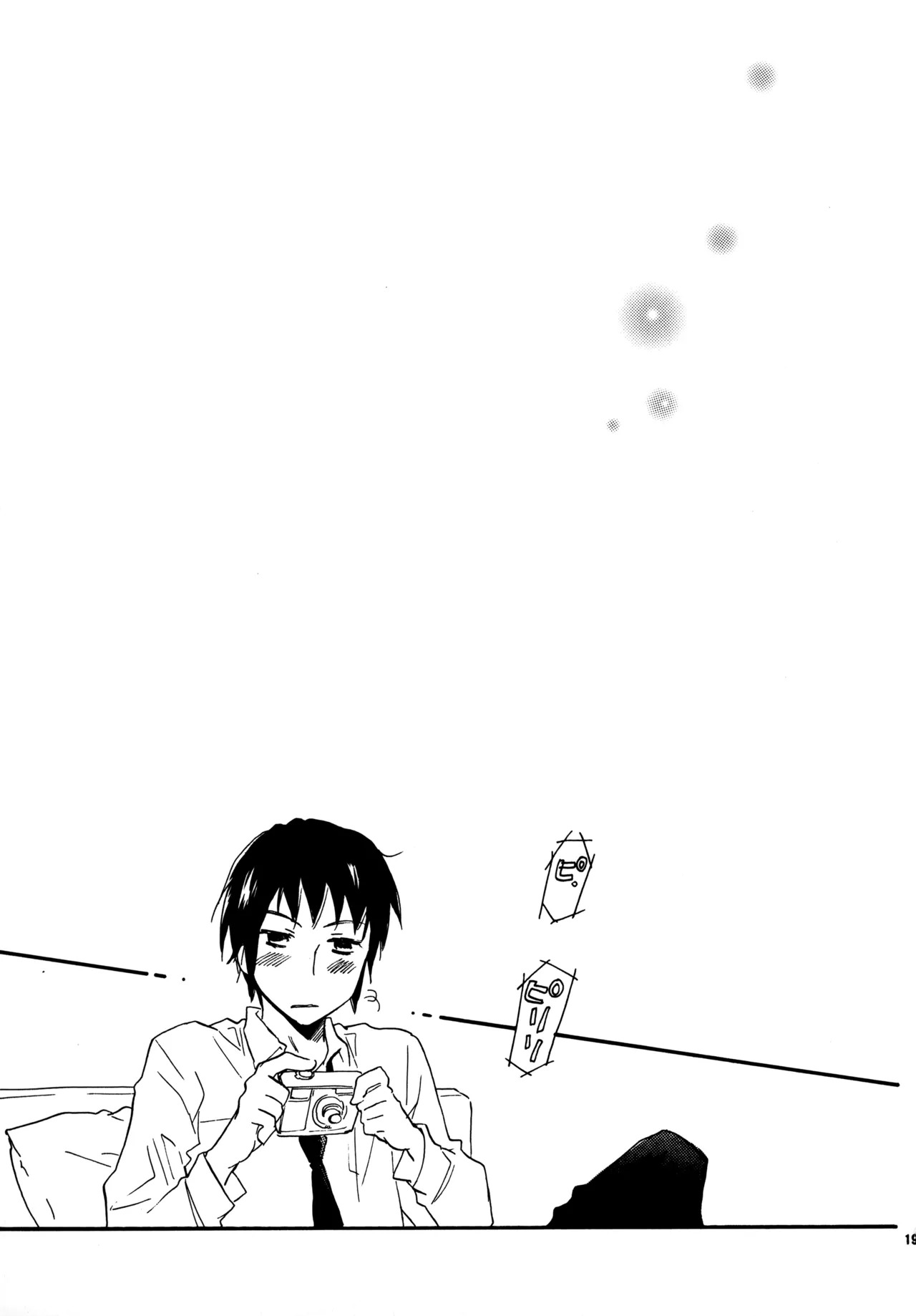 [Blue Sheets (Mei)] Glory Days KKO5 (The Melancholy of Haruhi Suzumiya) - Page 25