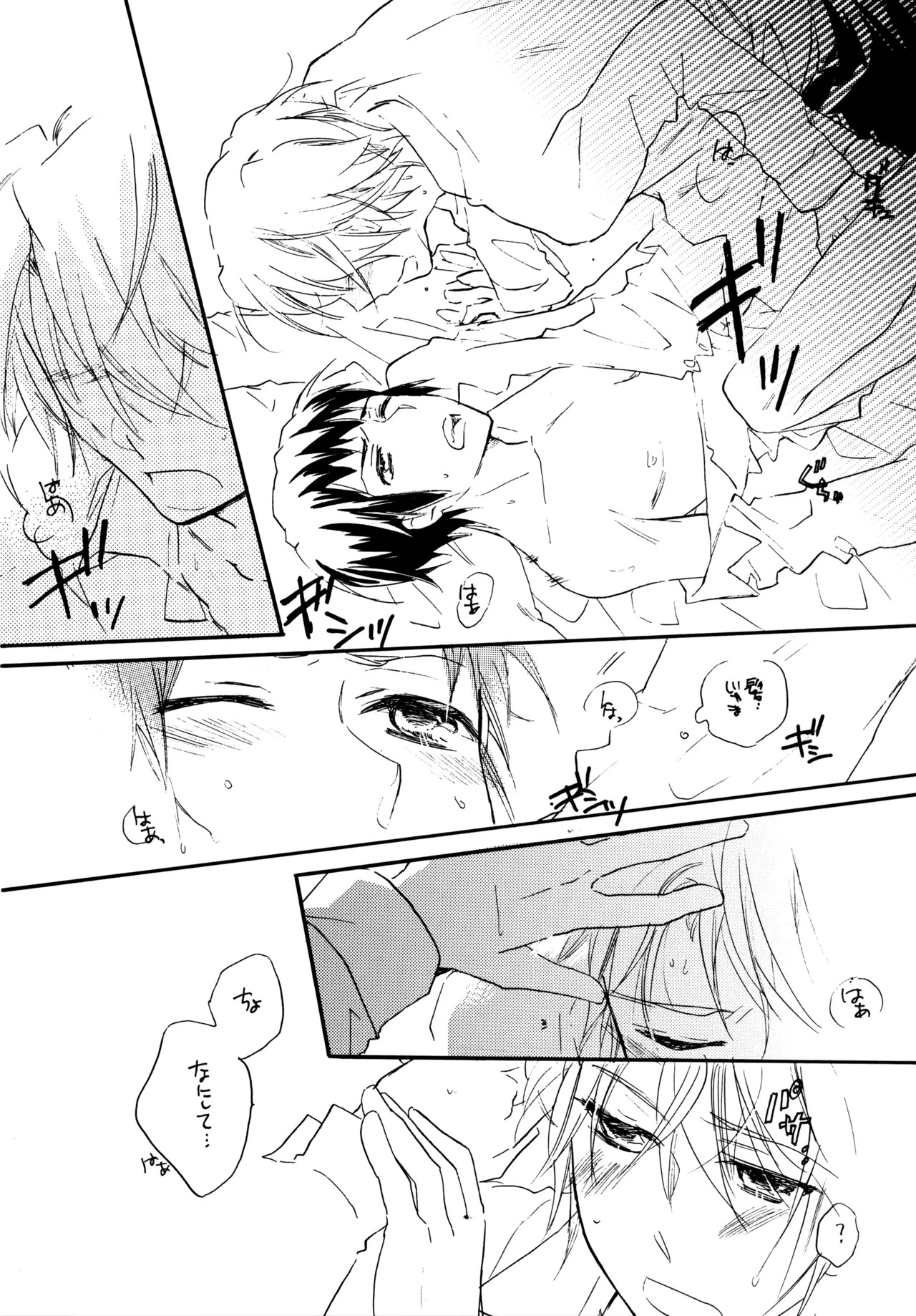[Blue Sheets (Mei)] Glory Days KKO5 (The Melancholy of Haruhi Suzumiya) - Page 27