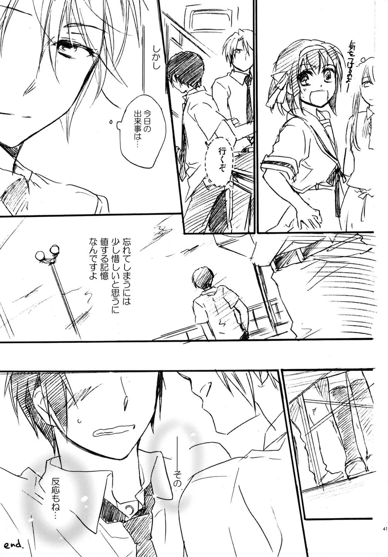 [Blue Sheets (Mei)] Glory Days KKO5 (The Melancholy of Haruhi Suzumiya) - Page 39
