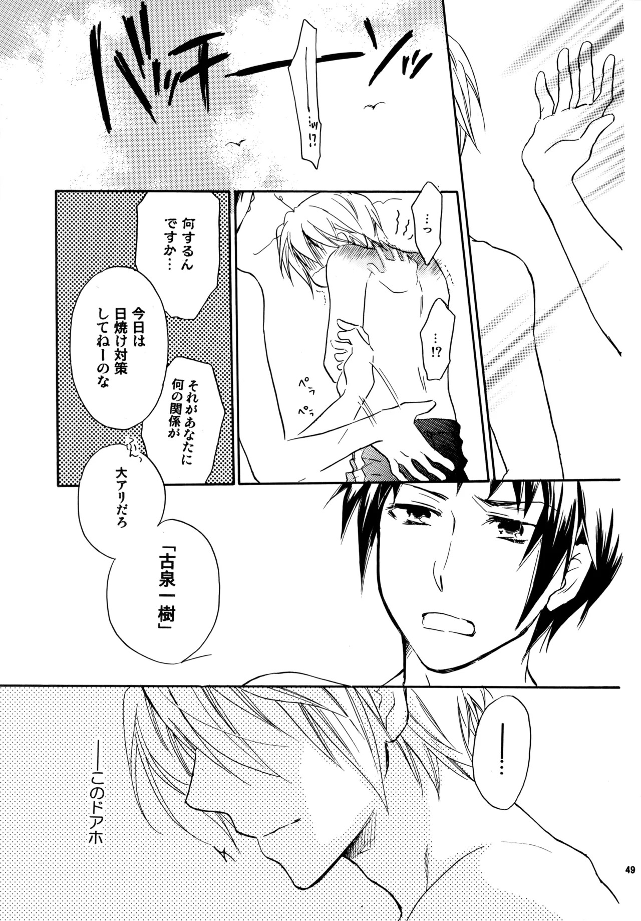 [Blue Sheets (Mei)] Glory Days KKO5 (The Melancholy of Haruhi Suzumiya) - Page 47
