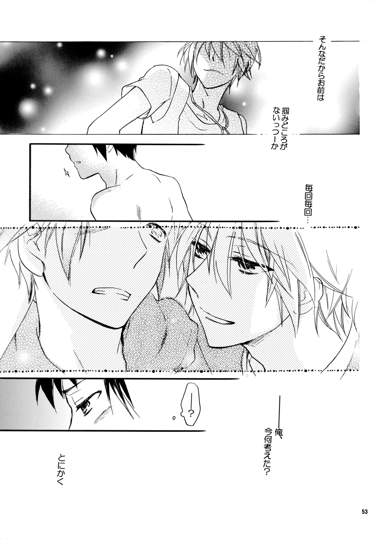 [Blue Sheets (Mei)] Glory Days KKO5 (The Melancholy of Haruhi Suzumiya) - Page 51