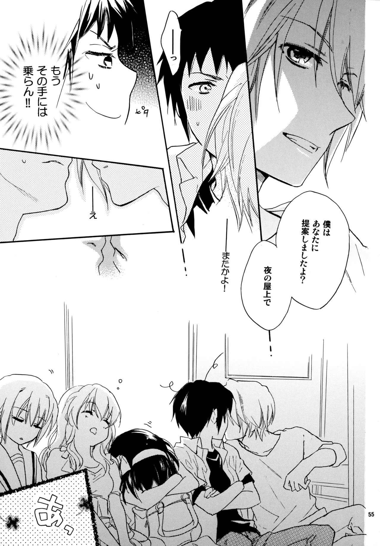 [Blue Sheets (Mei)] Glory Days KKO5 (The Melancholy of Haruhi Suzumiya) - Page 53