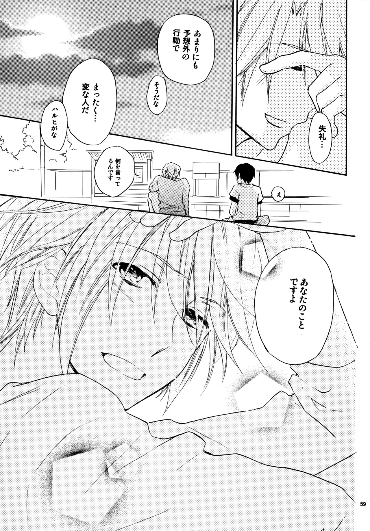 [Blue Sheets (Mei)] Glory Days KKO5 (The Melancholy of Haruhi Suzumiya) - Page 57