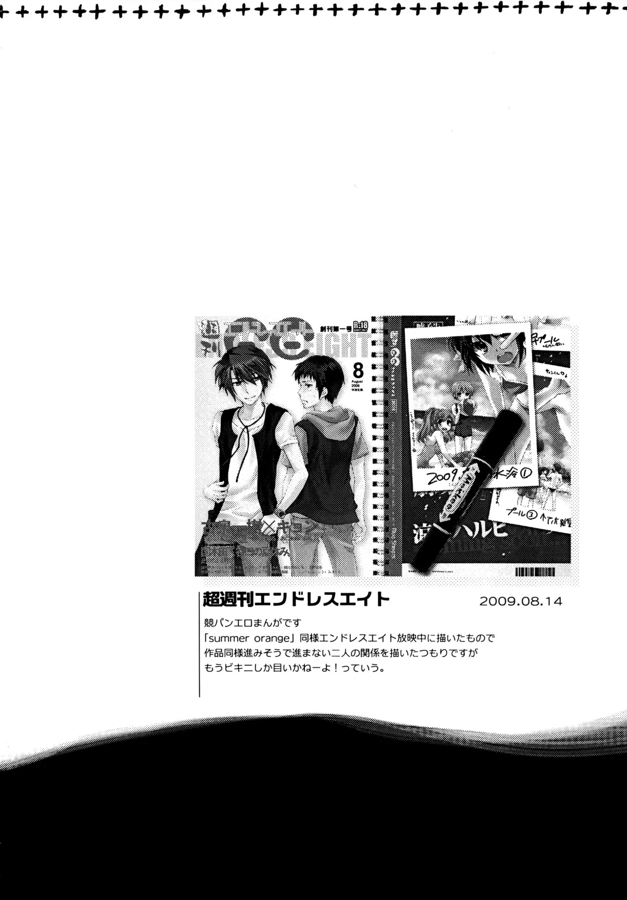[Blue Sheets (Mei)] Glory Days KKO5 (The Melancholy of Haruhi Suzumiya) - Page 60
