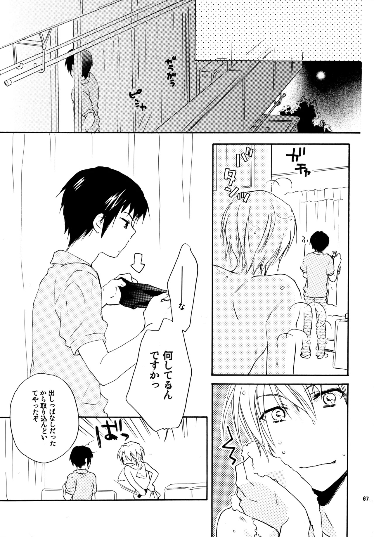 [Blue Sheets (Mei)] Glory Days KKO5 (The Melancholy of Haruhi Suzumiya) - Page 65