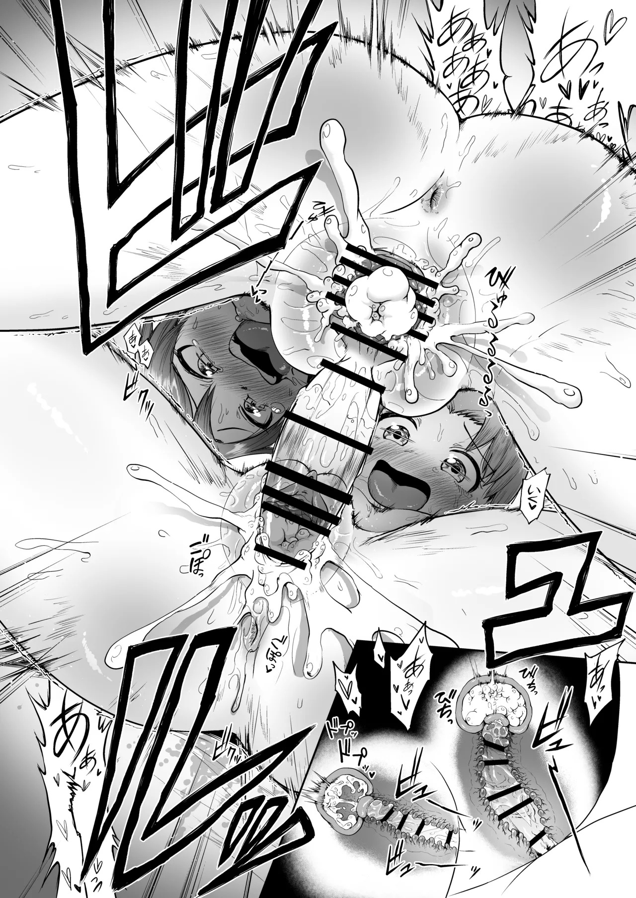 [Owakari Itadaketa darou ka (Umiyamasoze)] Shikinami Haechatta (Kantai Collection - KanColle-) [Digital] - Page 27