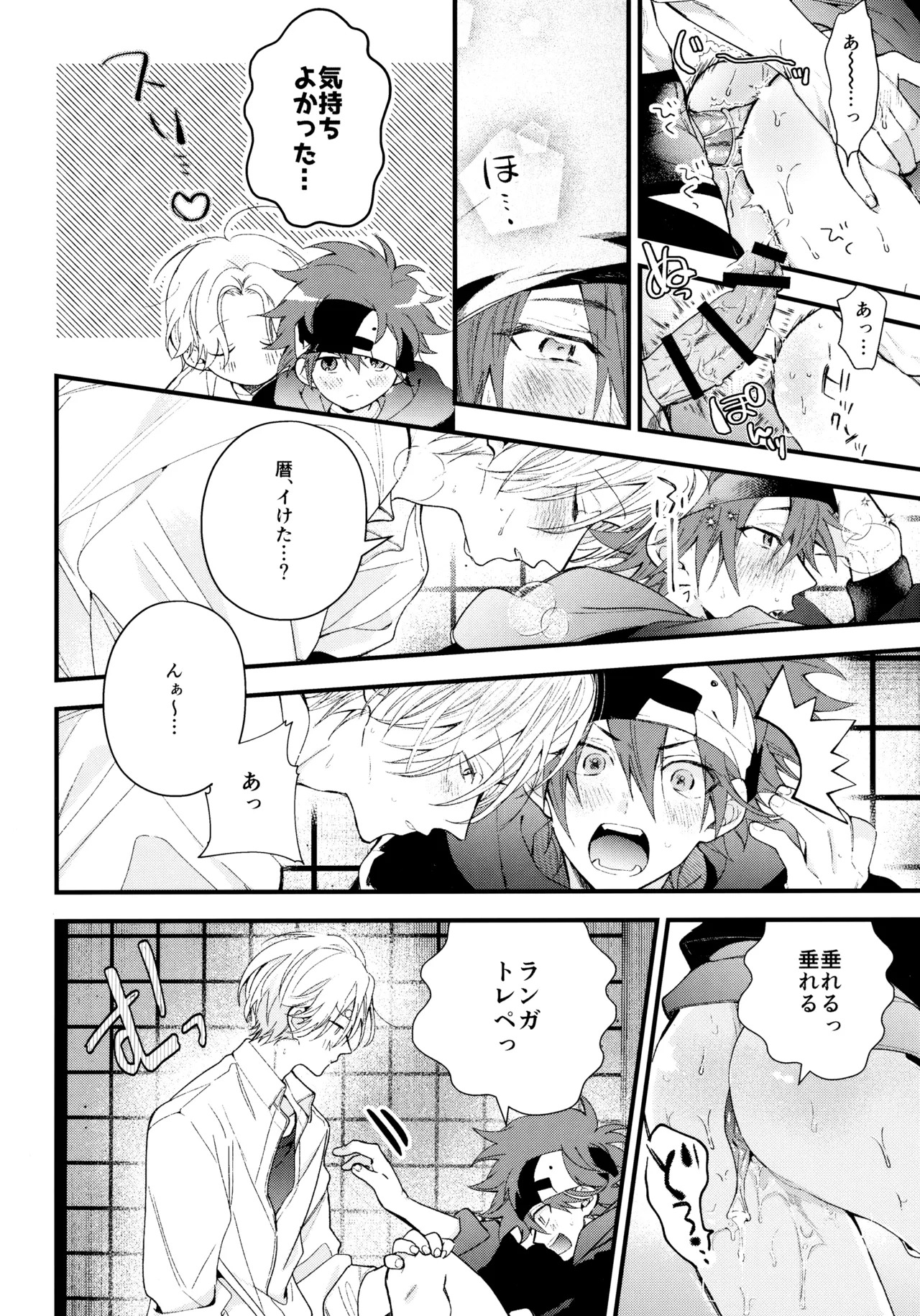 Preview page 7