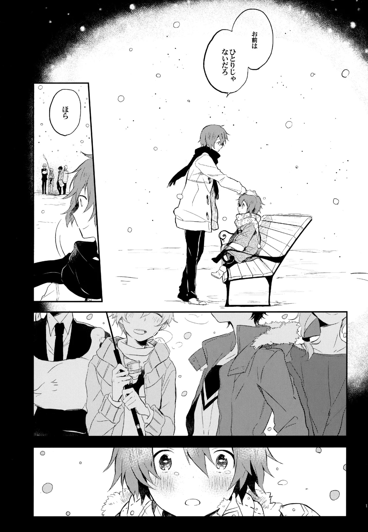 [UMBRELLA (Kasa)] BOKU GA TABI NI DERU RIYU (Tsuritama) - Page 135