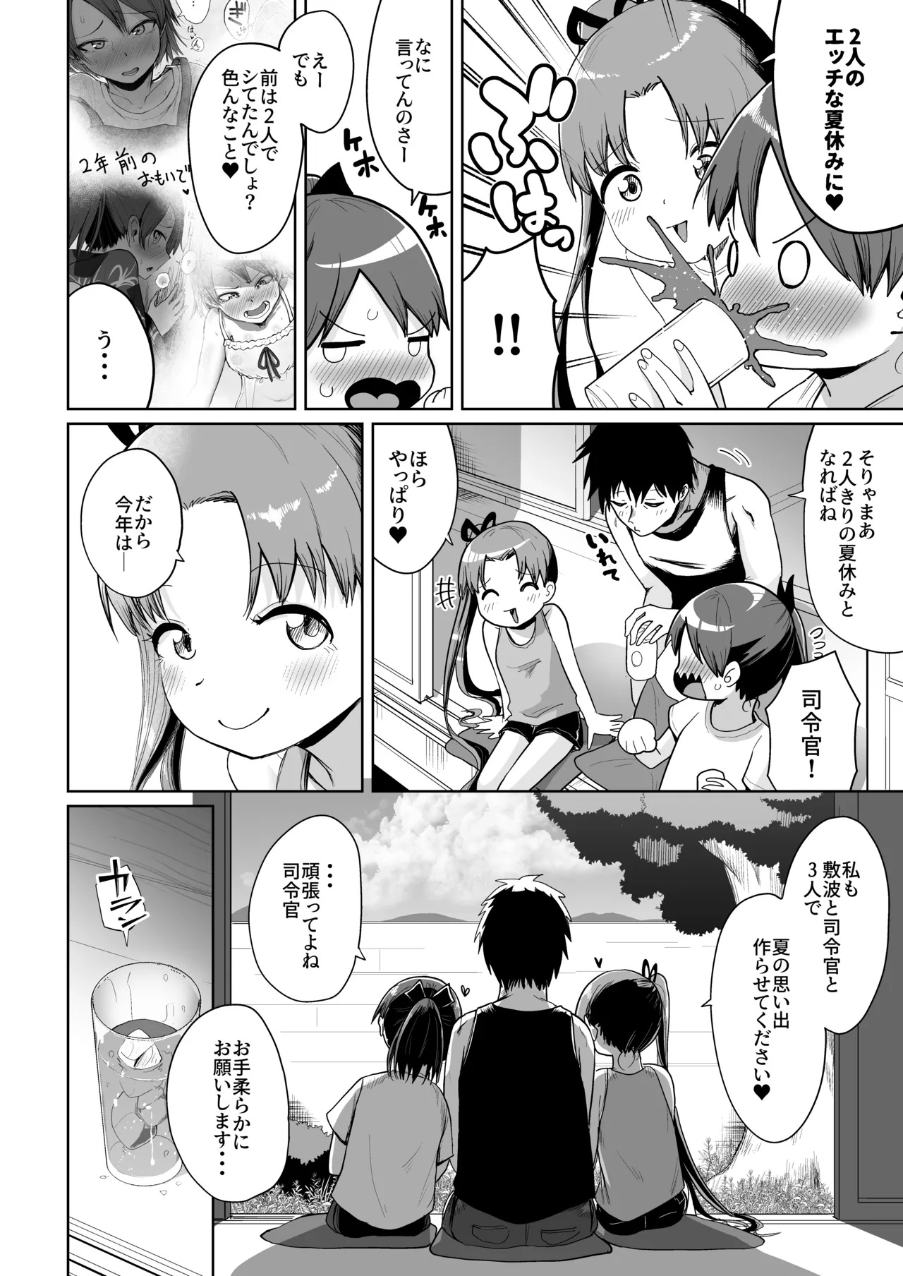 Preview page 3