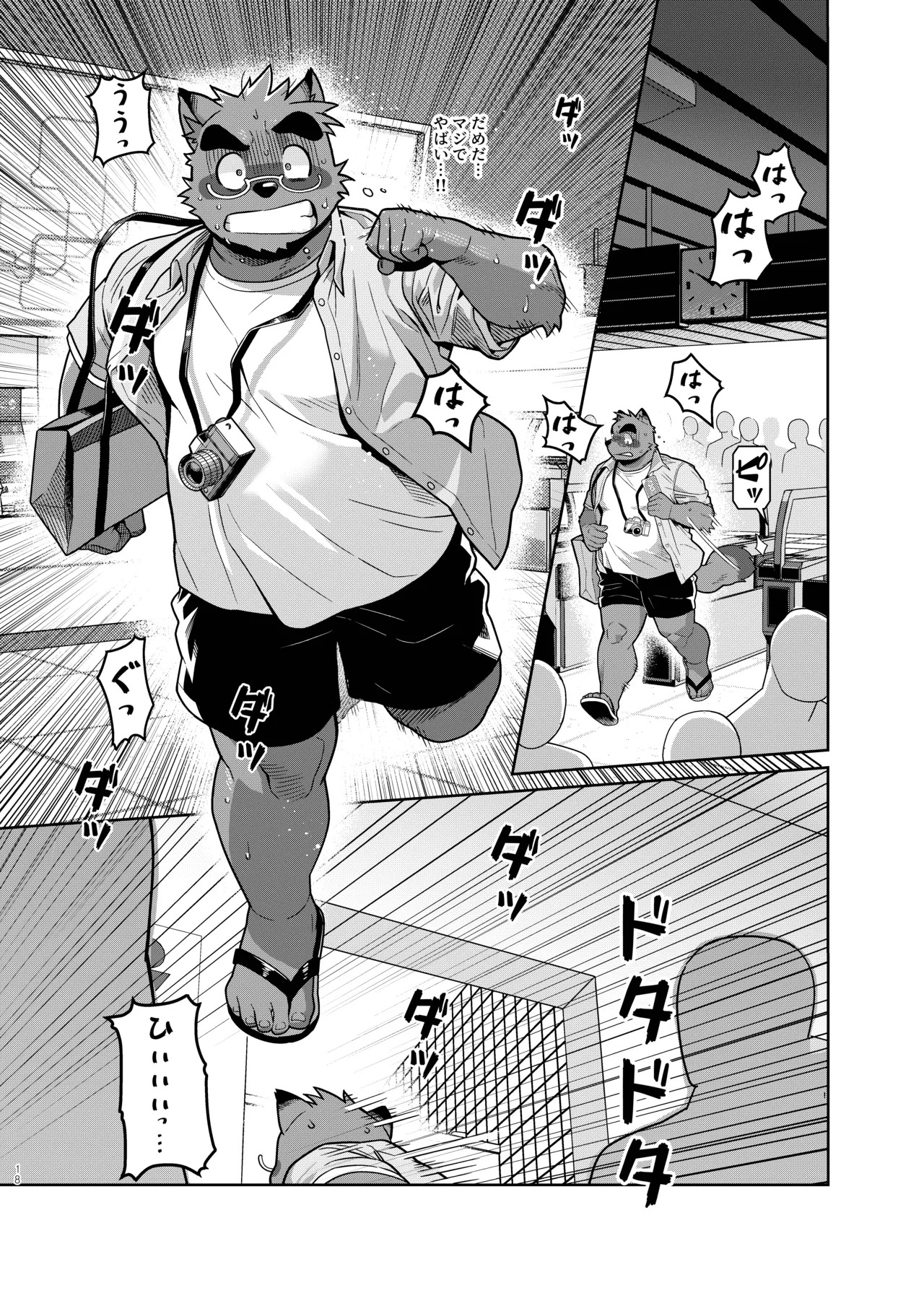 Is this acceptable in the city? - Page 21