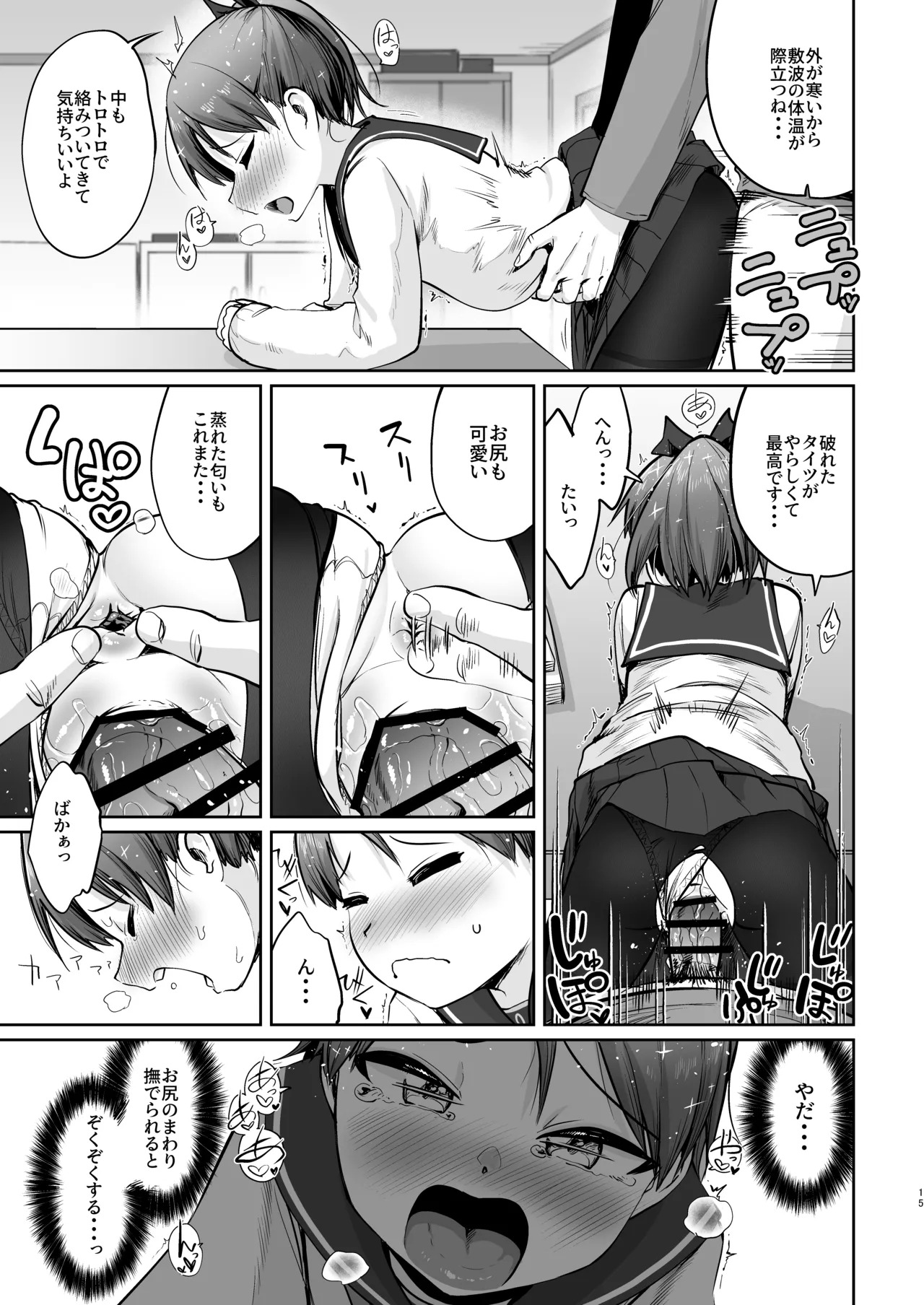 Preview page 5