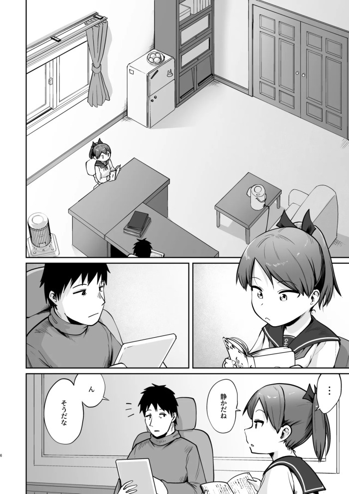 (C101) [Owakari Itadaketa darou ka (Umiyamasoze)] Shikinami Fuyugomori丨Shikinami Winter Hibernation (Kantai Collection -KanColle-) [Digital]