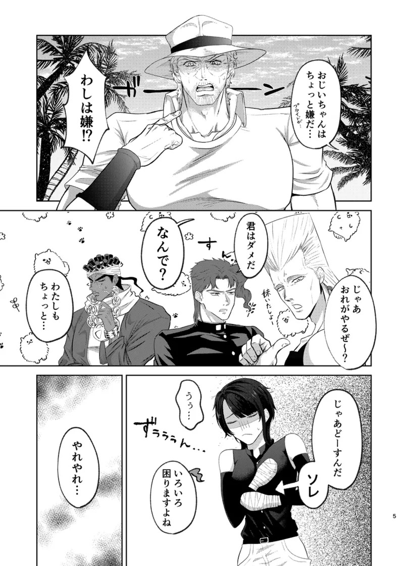 Preview page 6