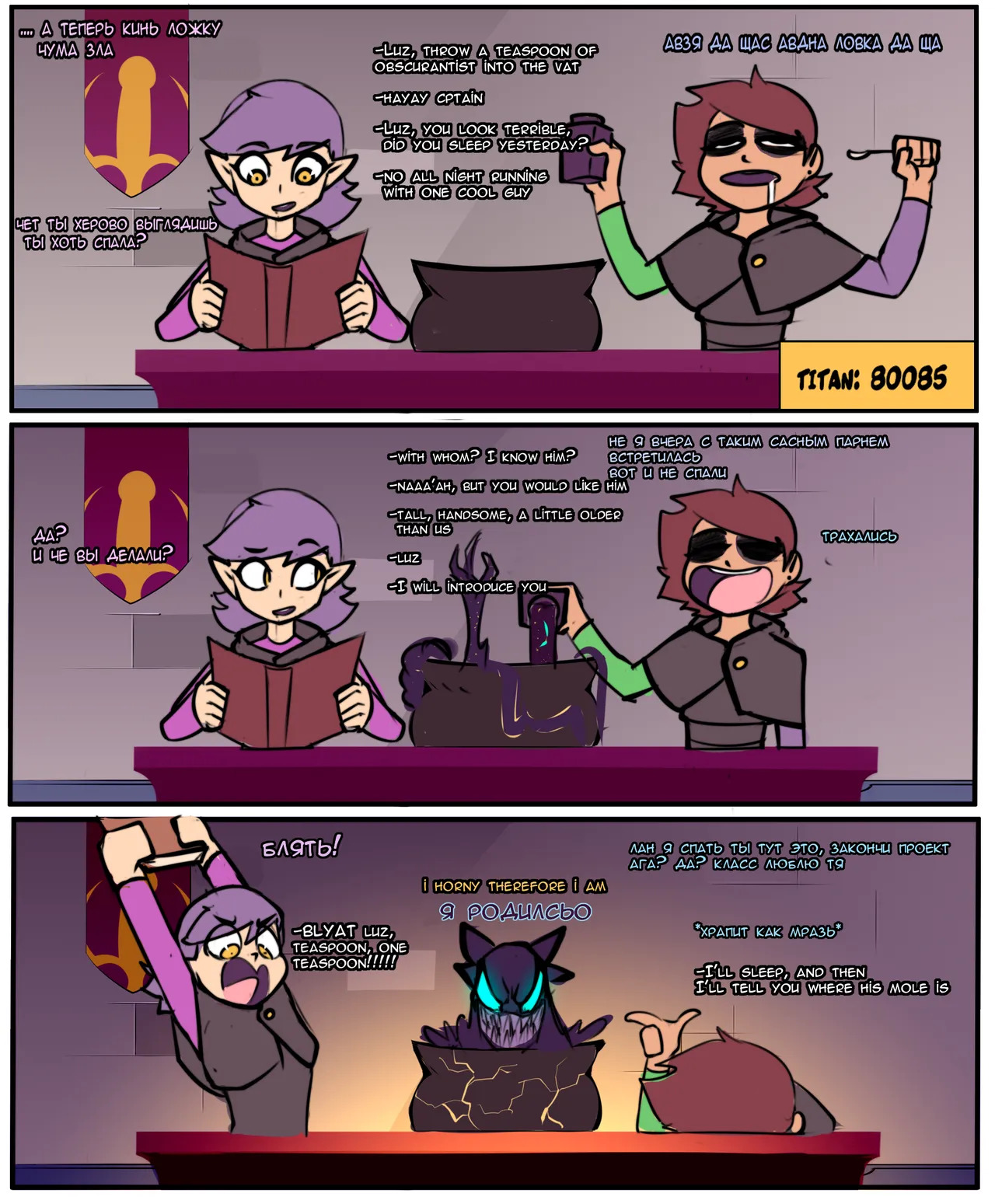 [Goger] Owl House Collection - Page 111