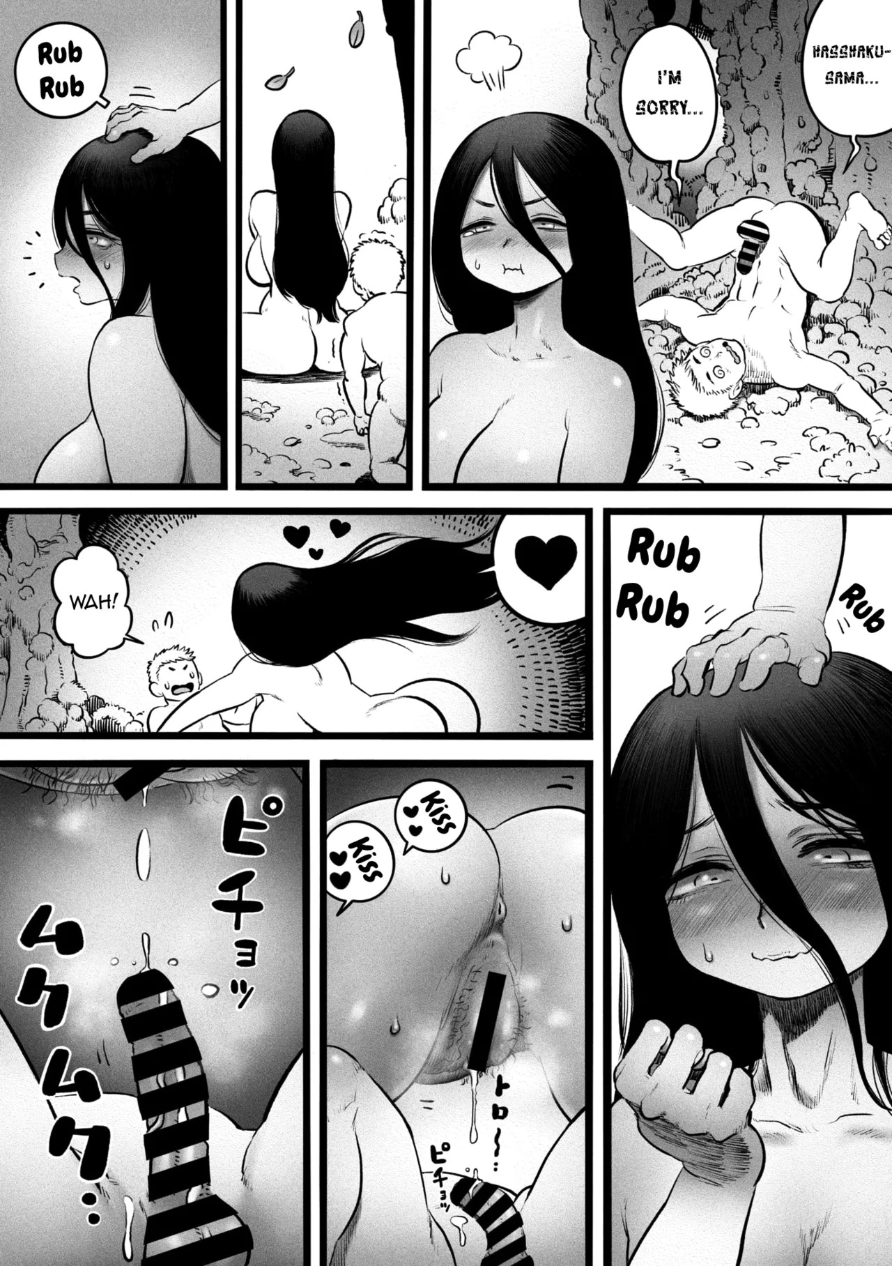 [Kawata Hiyori] Oragamura no Hasshaku-sama (COMIC GAIRA Vol. 18) [English] [mysterymeat3] - Page 24