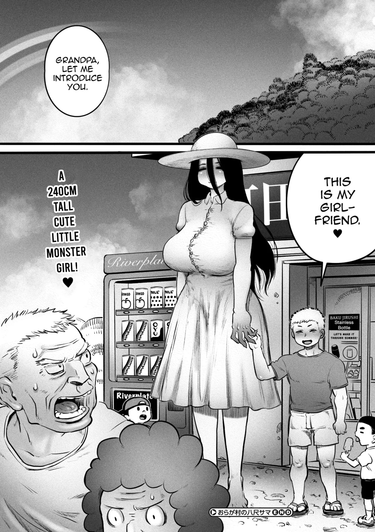 [Kawata Hiyori] Oragamura no Hasshaku-sama (COMIC GAIRA Vol. 18) [English] [mysterymeat3] - Page 33