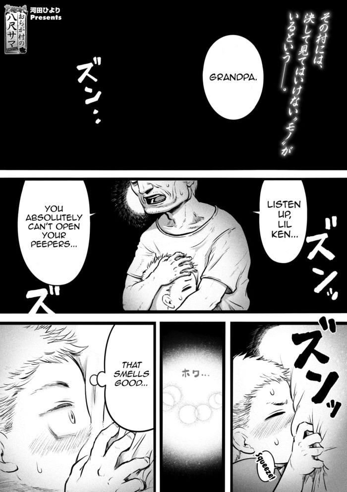 [Kawata Hiyori] Oragamura no Hasshaku-sama (COMIC GAIRA Vol. 18) [English] [mysterymeat3]