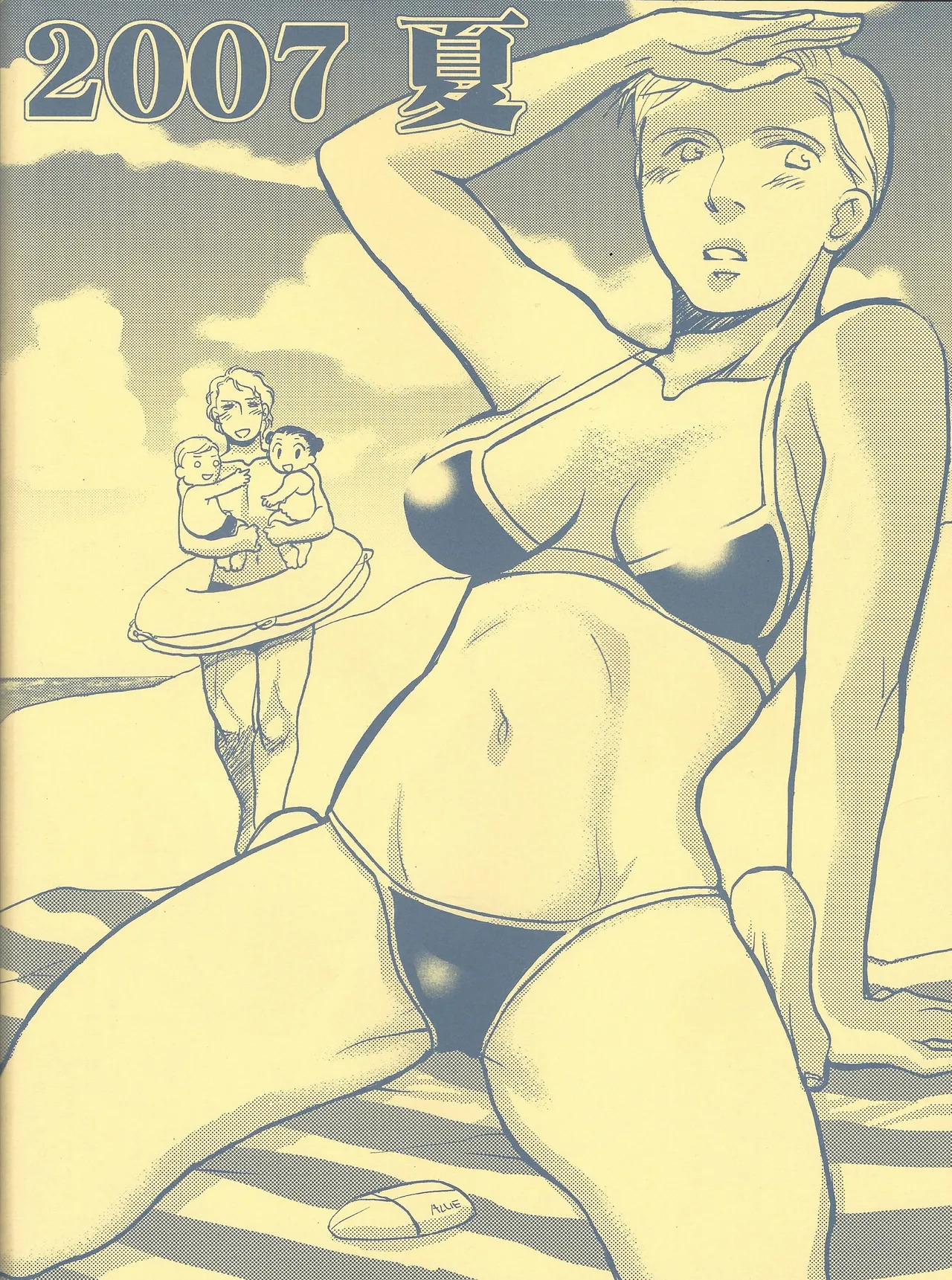 [Uraniwa (Hase Gawa)] Natsu nyota (Star Wars) - Page 46