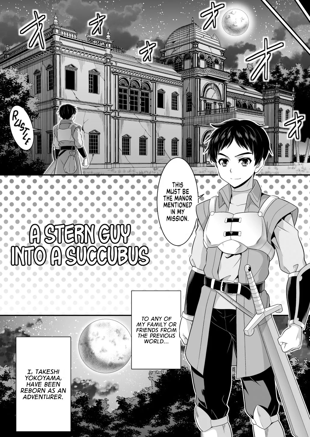 [Amuai Okashi Seisakusho (Kaneko Naoya)] A Stern Guy into a Succubus-A Clown Guy into a Pure Lady [English] [GTF] - Page 9