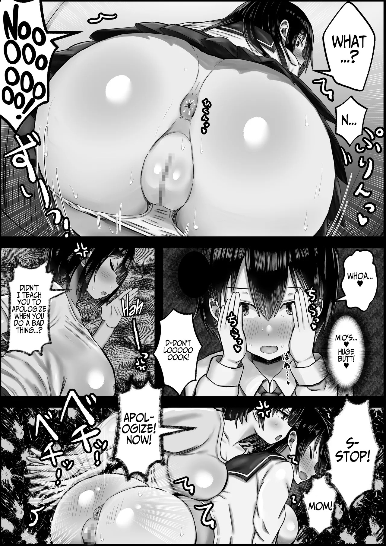[Hagure Moguri] My Old Friend and Her Mama Tease Me ~Deepfuck'n a Mother & Daughter ~ [English] [lulius] - Page 21