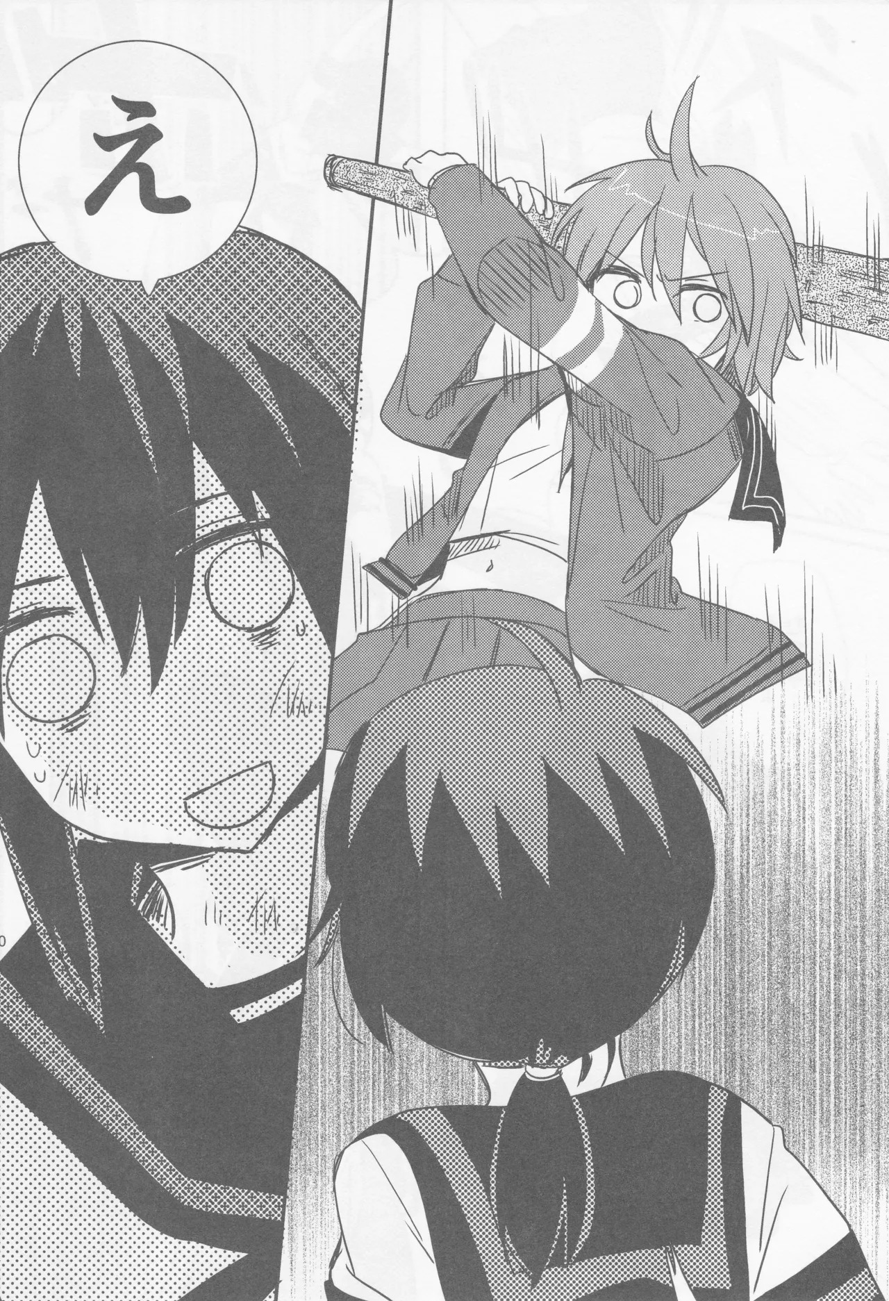 Come across the sea, my lord (Gyokusai Island (Type 38)) (Kantai Collection ~KanColle~) - Page 31